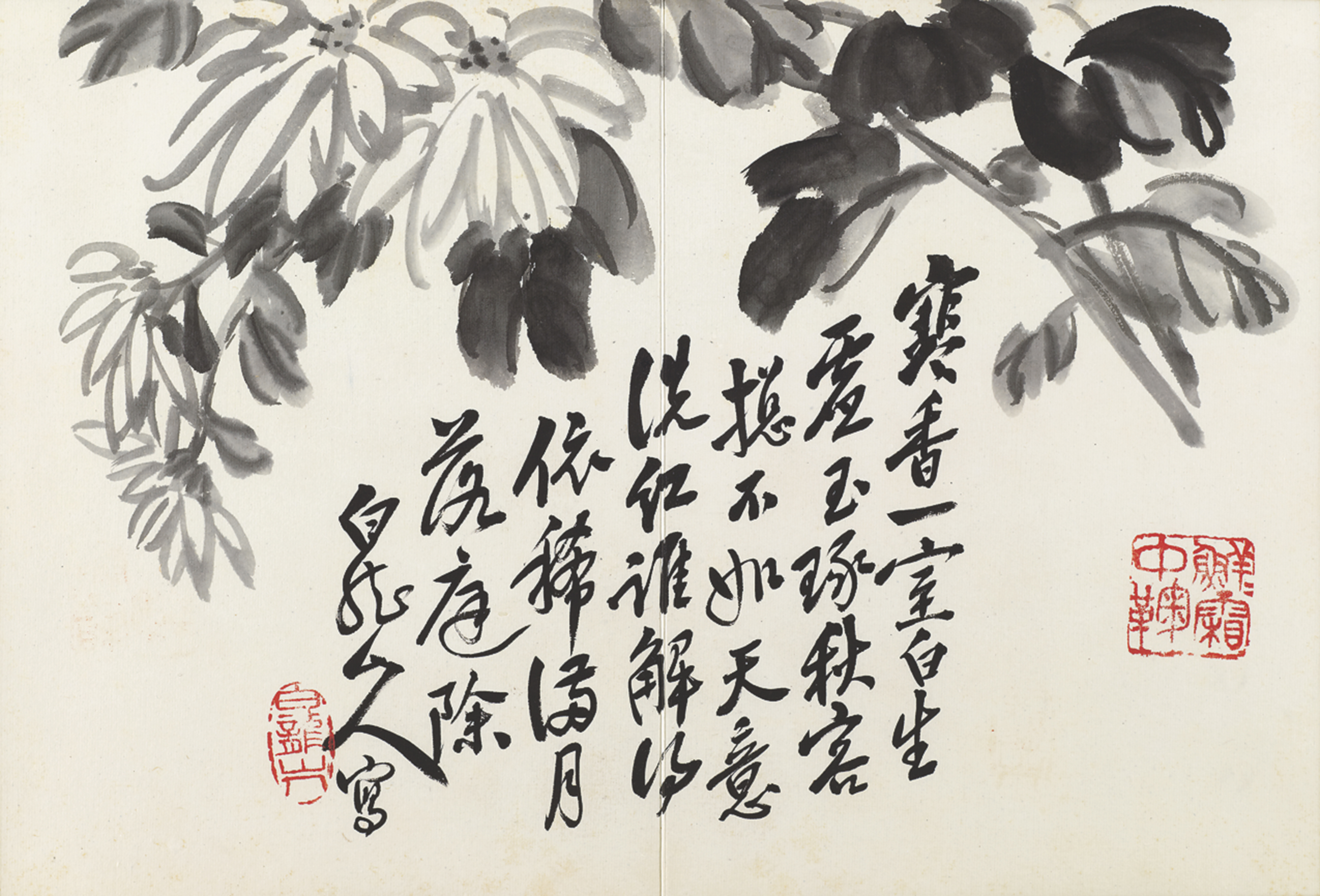 Wang Zhen — Различные предметы, изображение 4