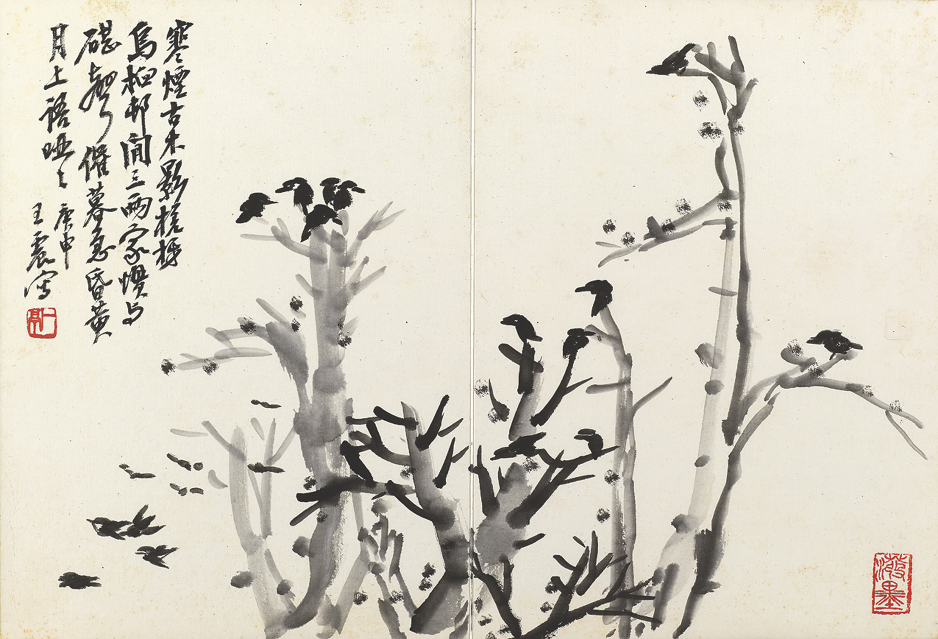 Wang Zhen — Различные предметы, изображение 3