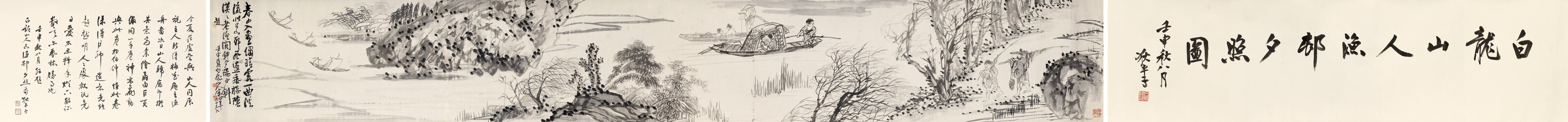 Wang Zhen — Рыбная ловля, изображение 2