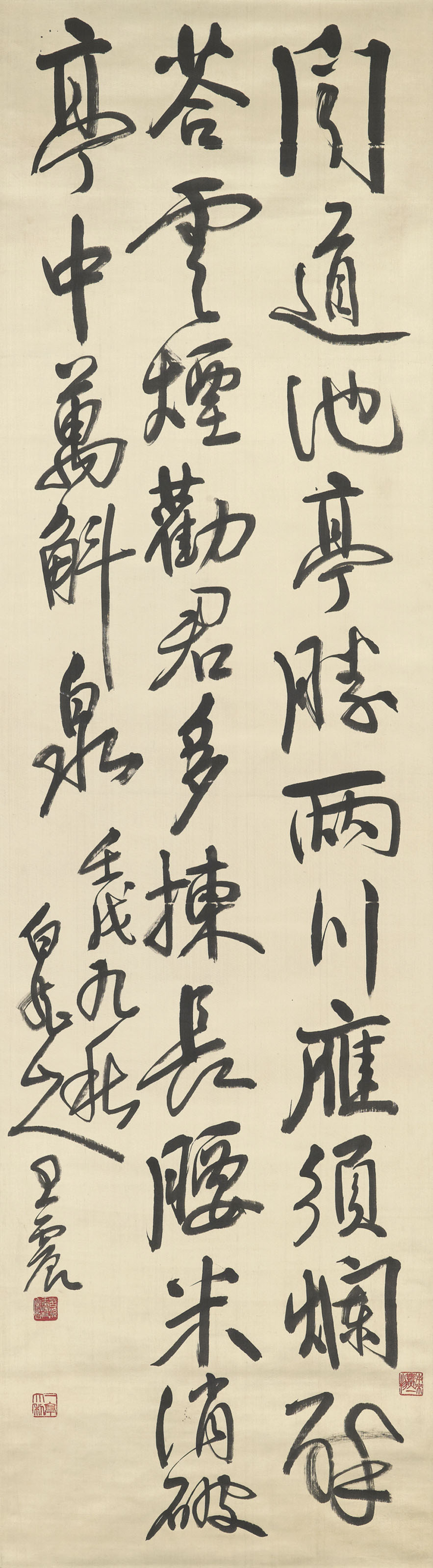 Wang Zhen — Каллиграфия и птица, изображение 2