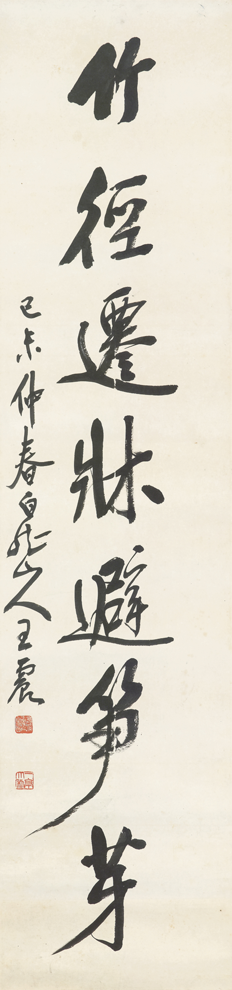 Wang Zhen — Каллиграфическое двустишие, изображение 3