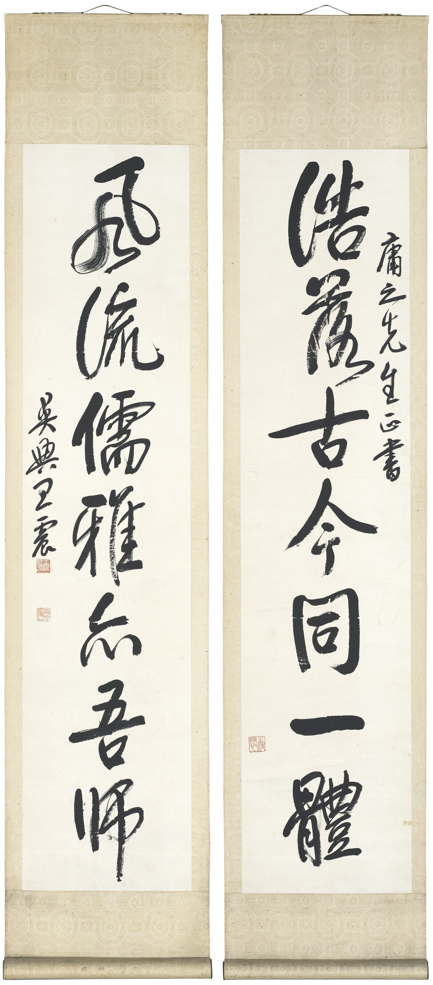 Wang Zhen — Каллиграфическое двустишие из семи символов, написанное бегущим шрифтом, изображение 2