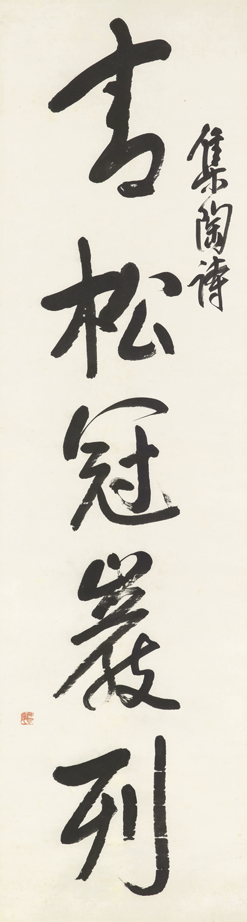 Wang Zhen — Каллиграфическое двустишие, изображение 3