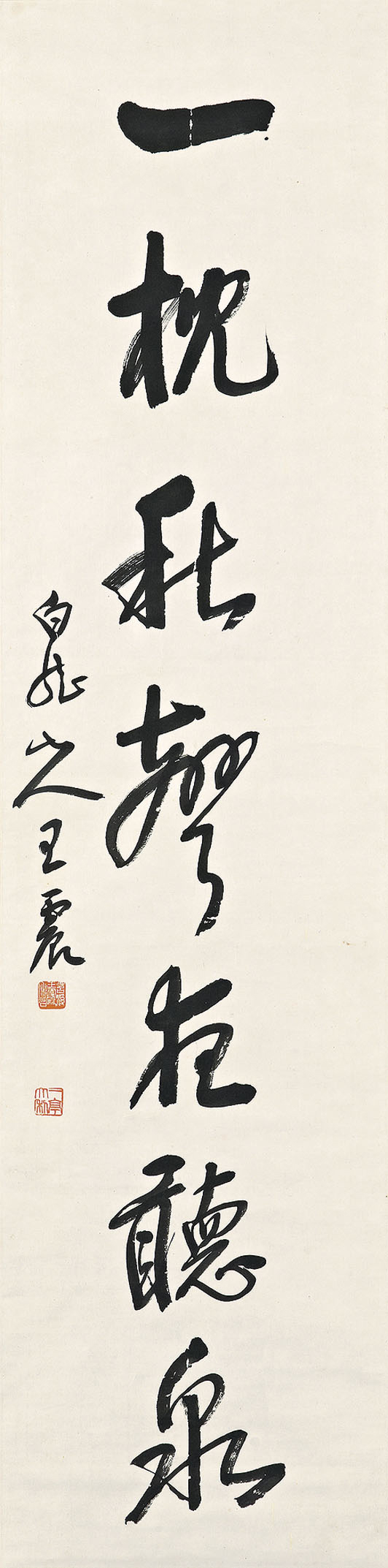 Wang Zhen — Каллиграфическое двустишие, написанное бегущим шрифтом, изображение 2