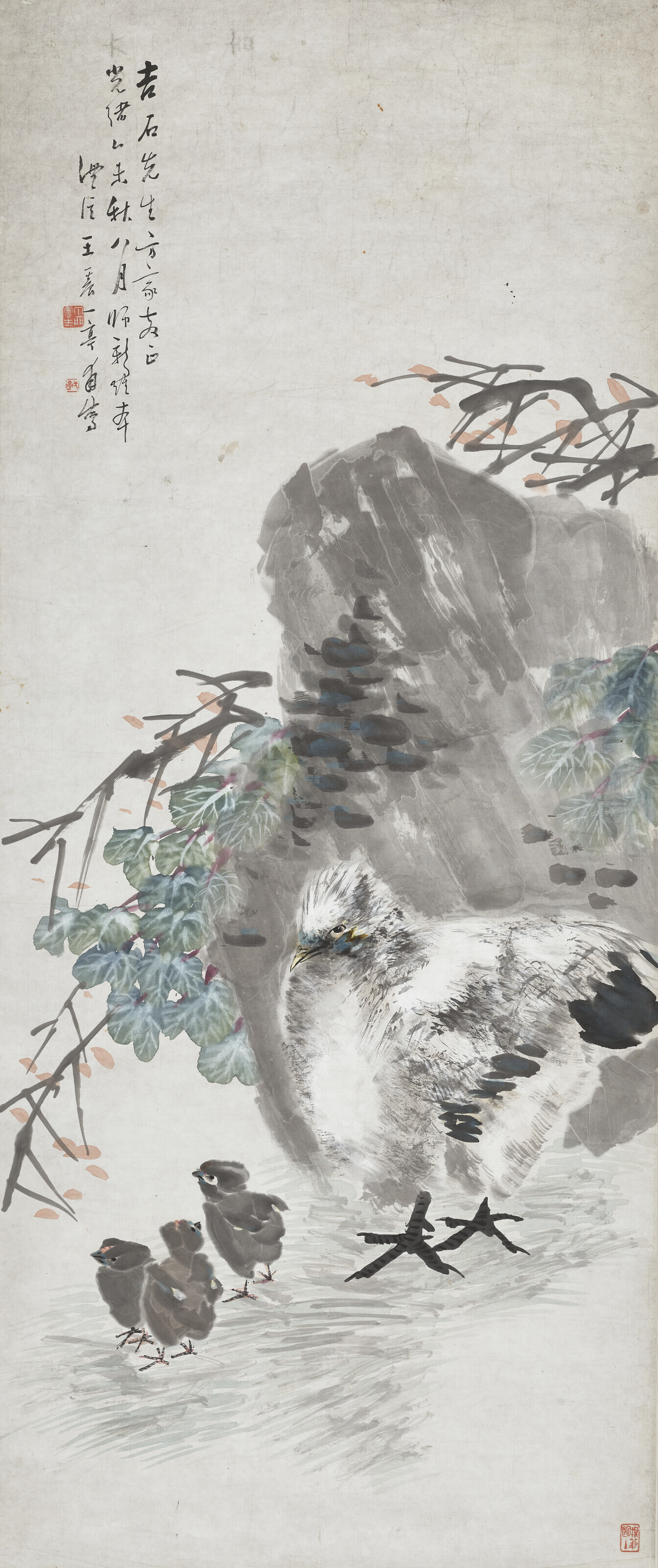 Wang Zhen — Курица со льдом