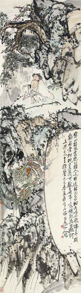 Wang Zhen — ХАНЬШАНЬ В ГОРАХ