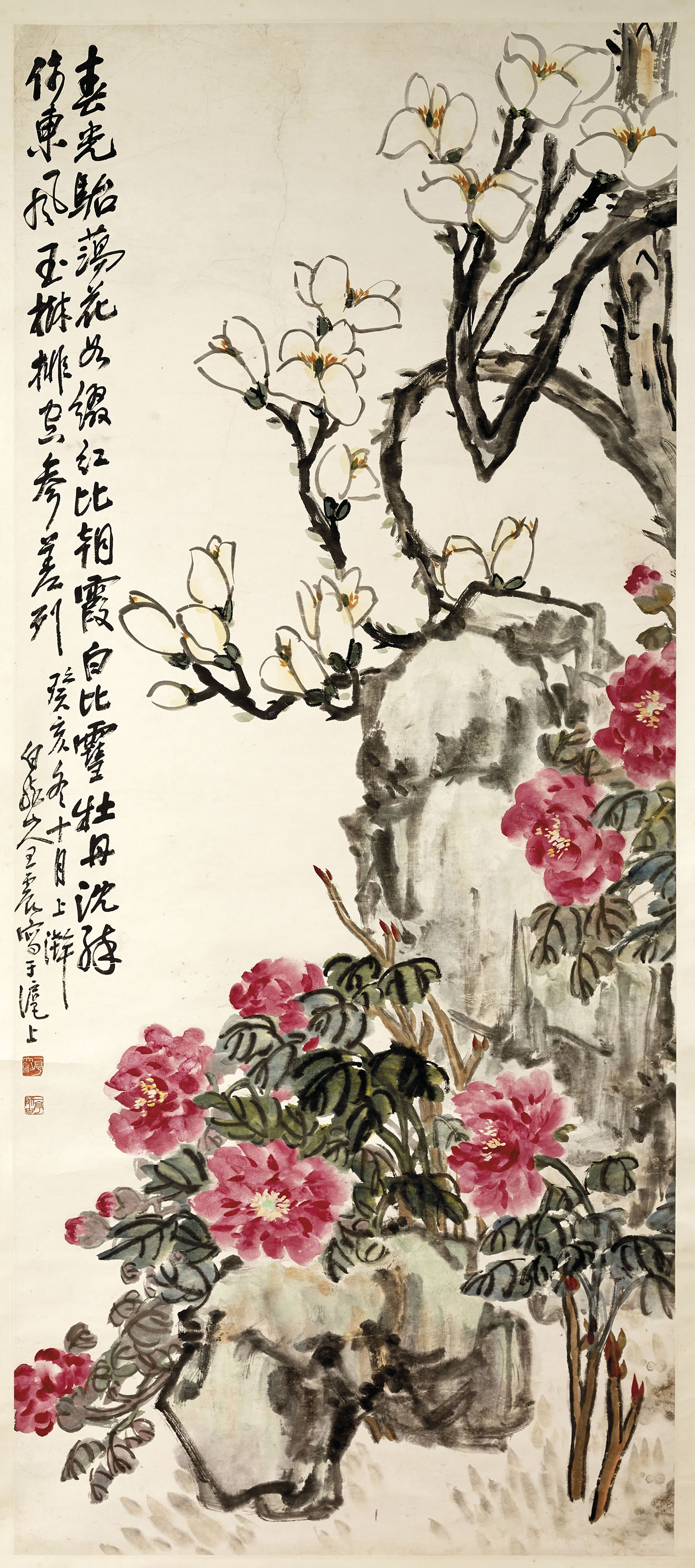 Wang Zhen — Цветы и роше