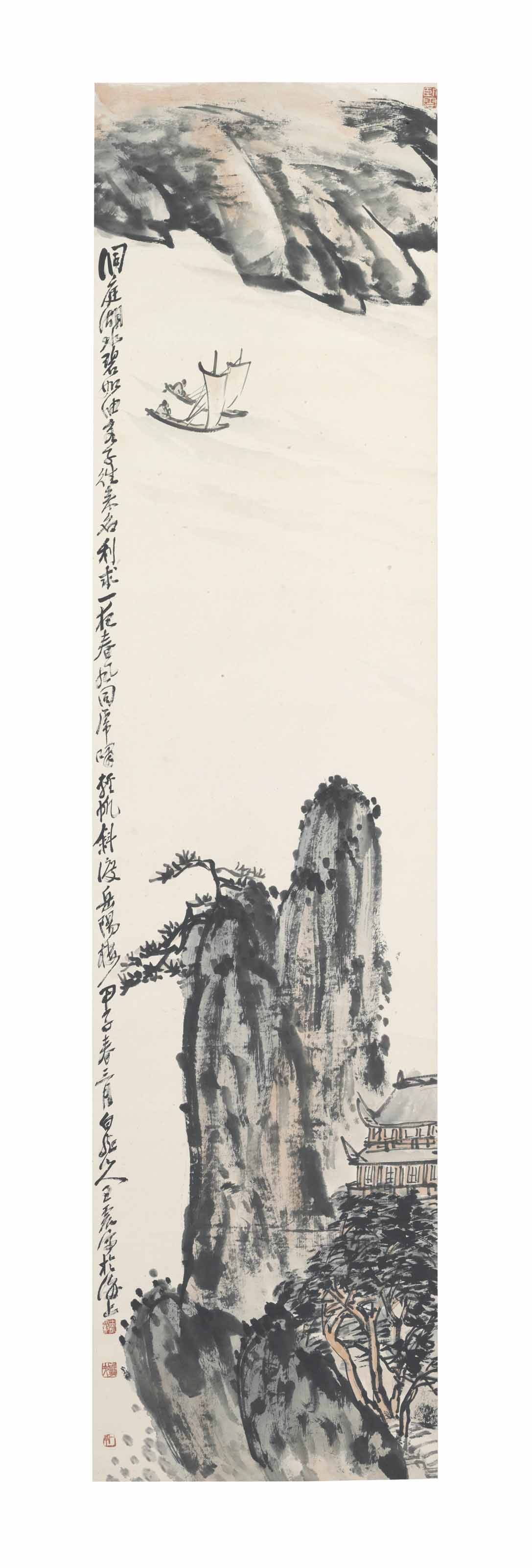 Wang Zhen — Речной пейзаж