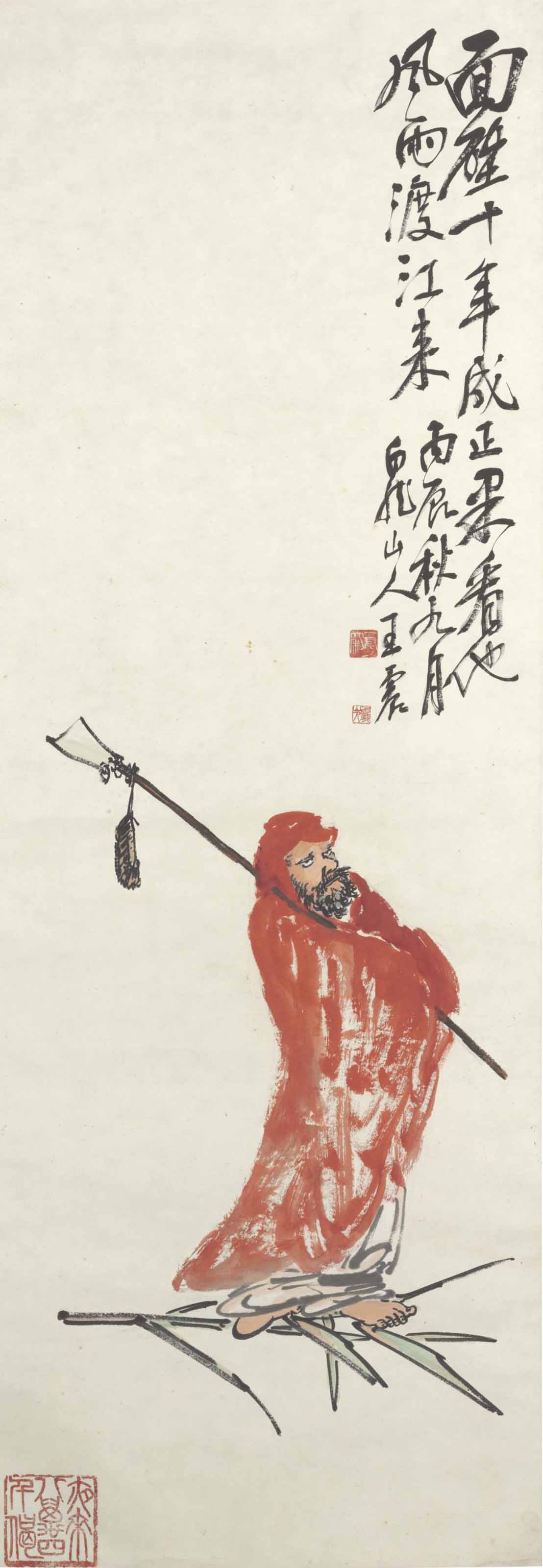 Wang Zhen — БОДХИДХАРМА