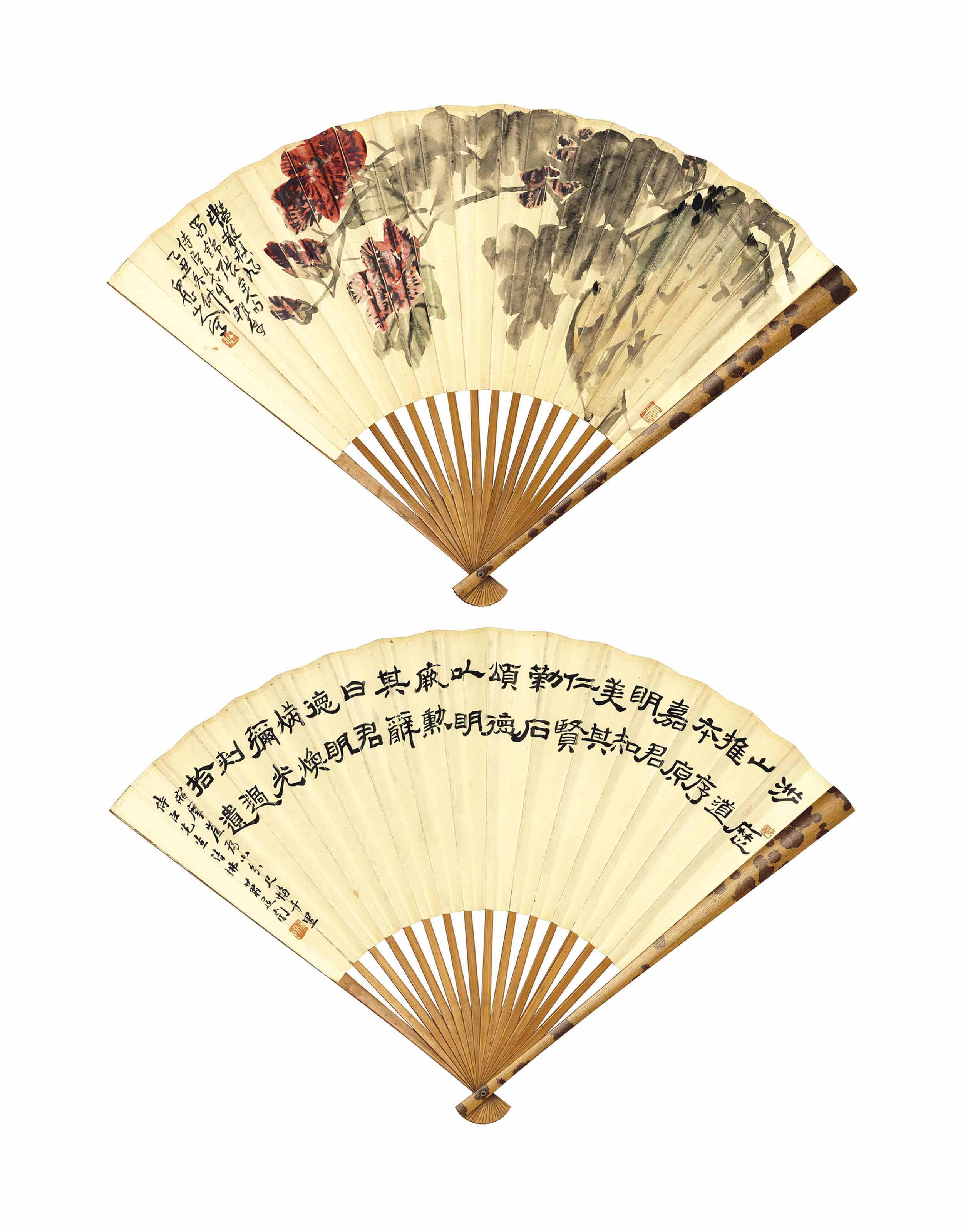 Wang Zhen — Цветы в цвету