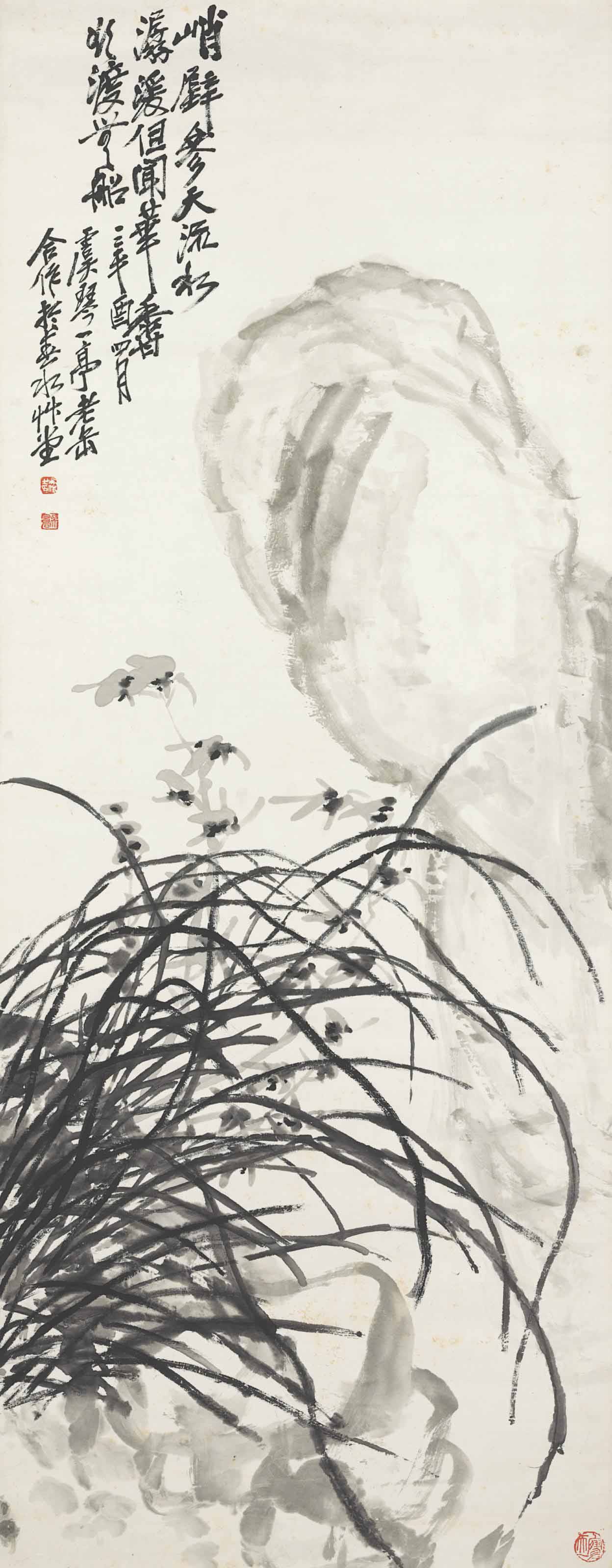 Wang Zhen — ОРХИДЕИ И КАМНИ