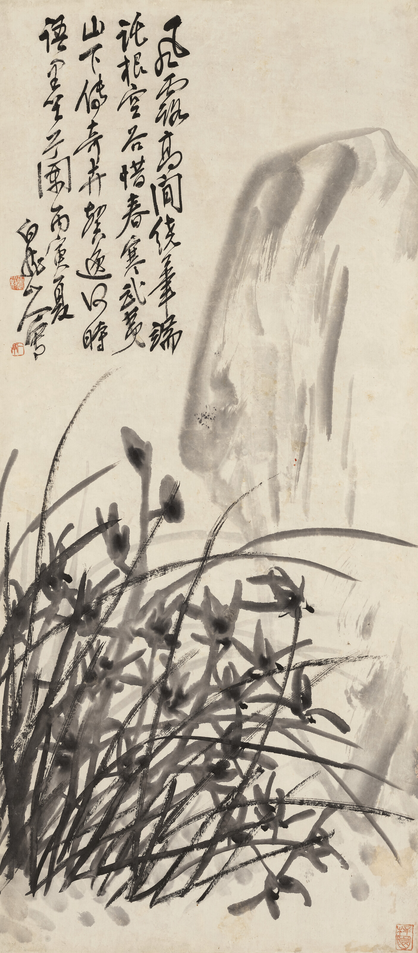 Wang Zhen — Орхидея и камень