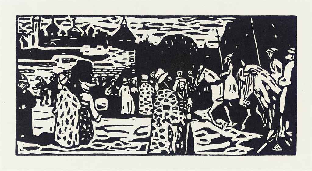 Wassily Kandinsky — Зоннтаг - Альтруссиш (Роефель, 47)