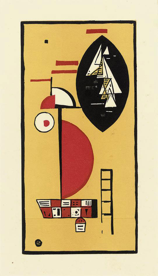 Wassily Kandinsky — Абстрактная композиция от Cahiers d'Art (Ретель 193)