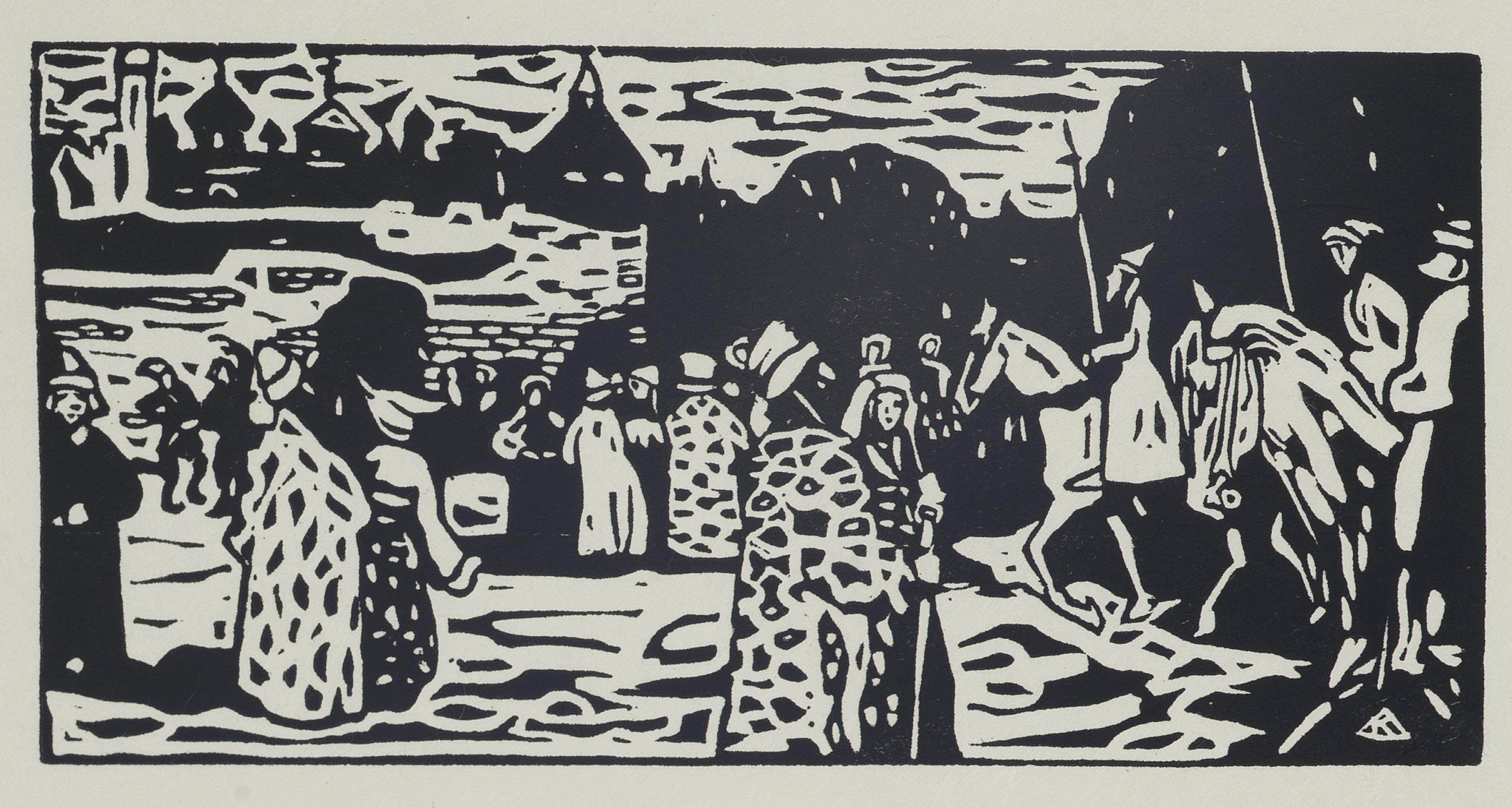 Wassily Kandinsky — Sonntag - Альтруссистский (ср. Roephel, 47)