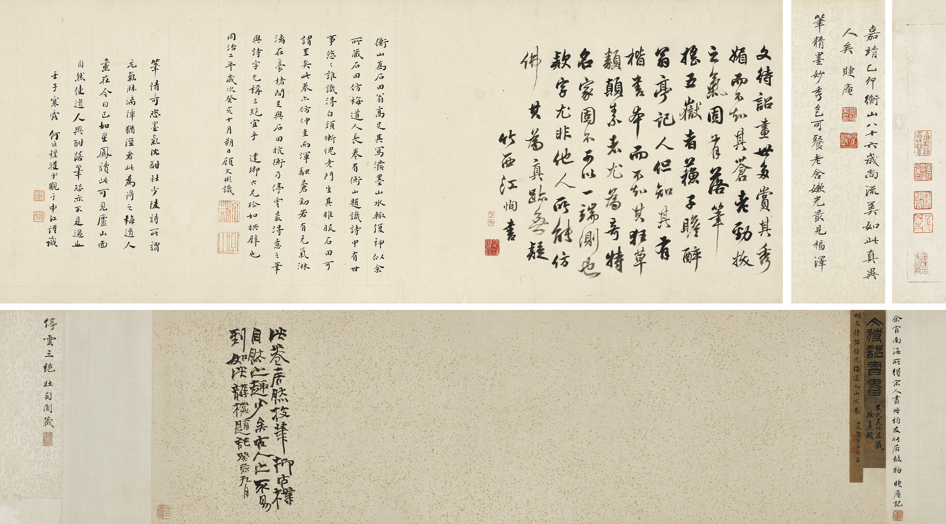 Wen Zhengming — Пейзаж в стиле У Чжэнь и каллиграфия, изображение 3