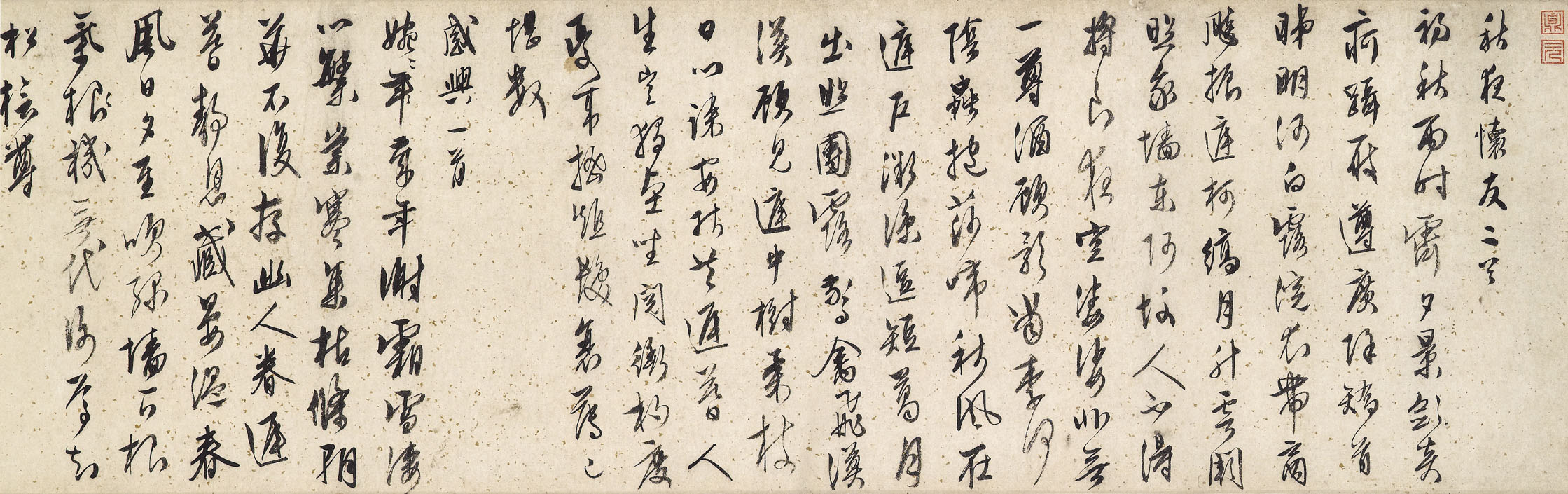 Wen Zhengming — Облачные горы, изображение 2