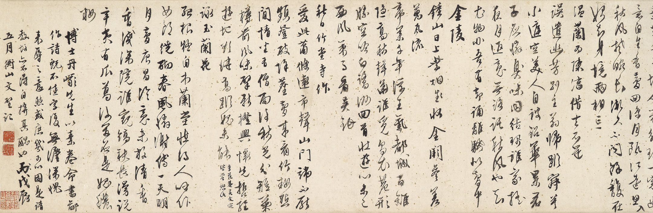 Wen Zhengming — Облачные горы, изображение 3