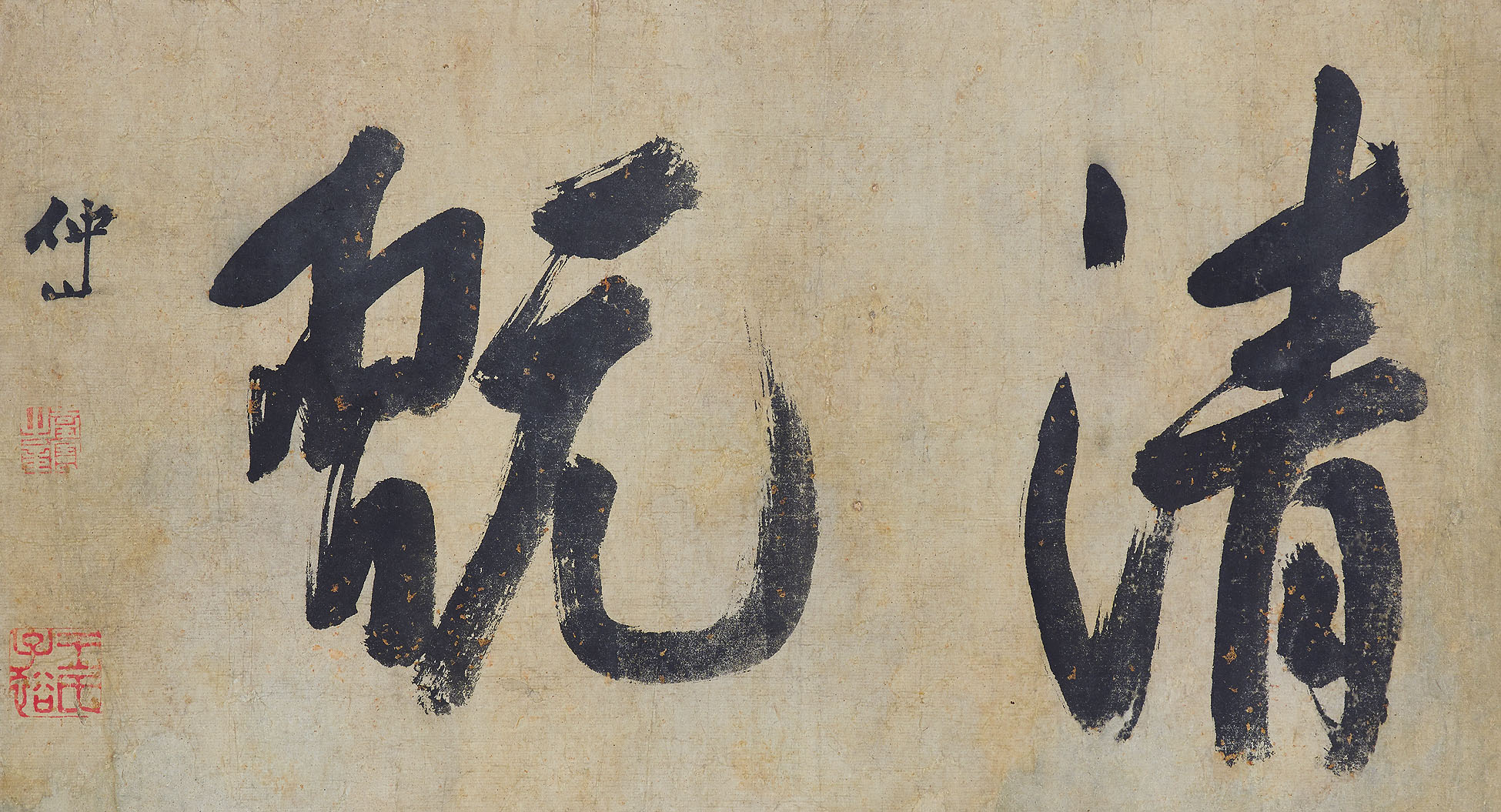 Wen Zhengming — Облачные горы, изображение 4