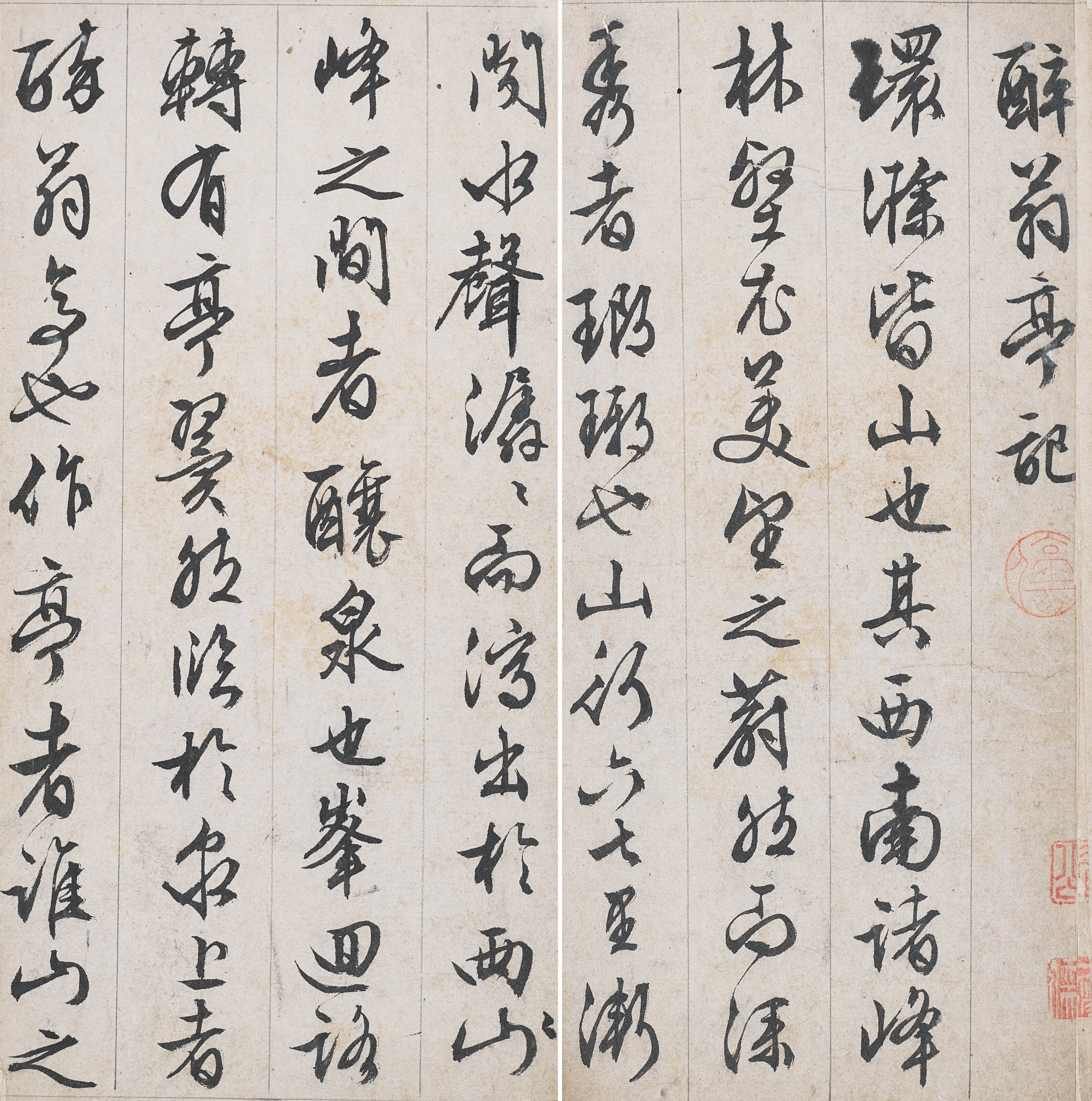 Wen Zhengming — Рассказ о павильоне старого пьяницы в запущенном сценарии, изображение 3