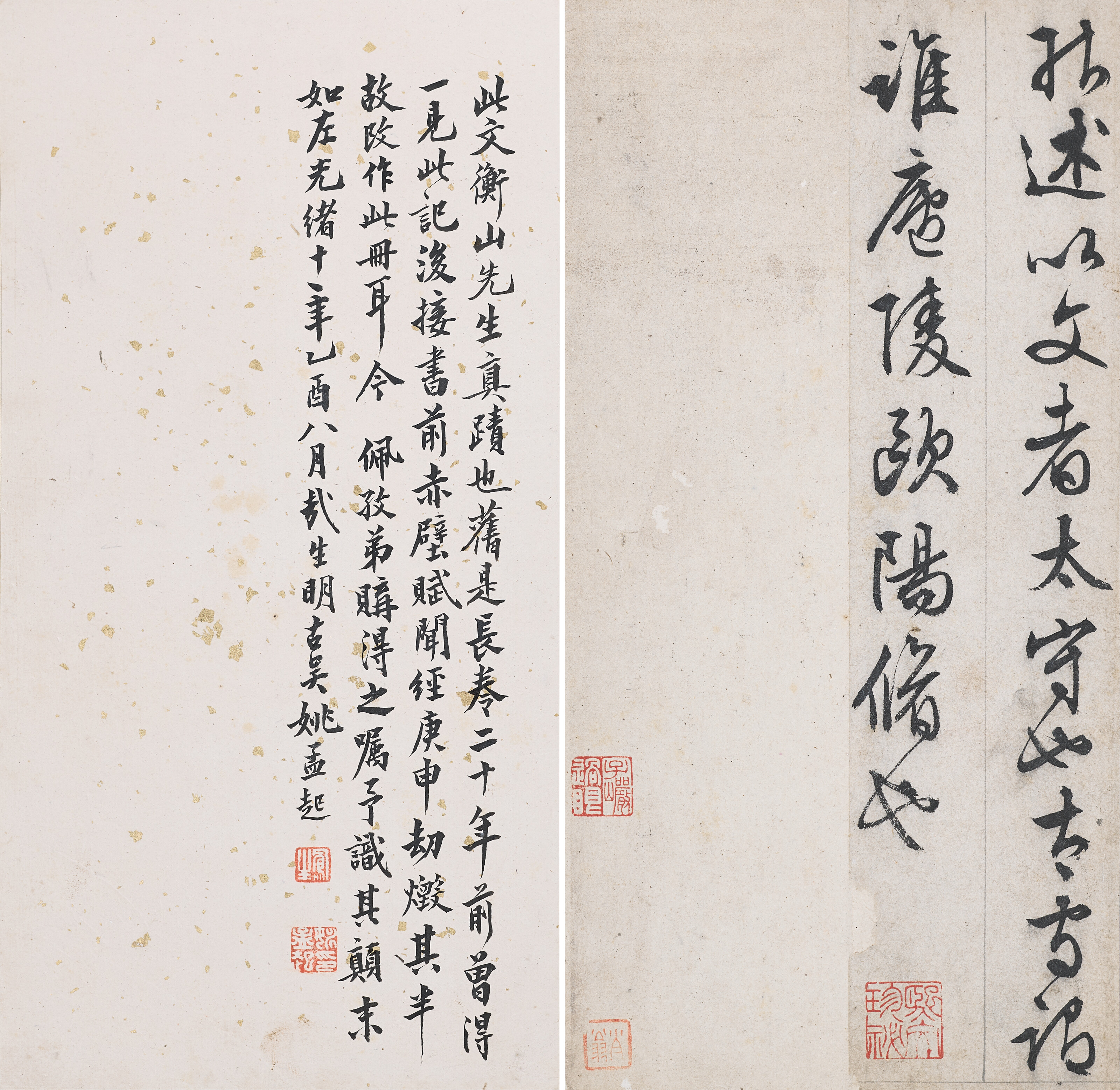 Wen Zhengming — Рассказ о павильоне старого пьяницы в запущенном сценарии, изображение 8