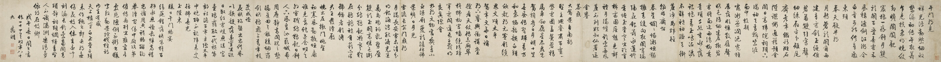 Wen Zhengming — Стихи в запущенном скрипте, изображение 3