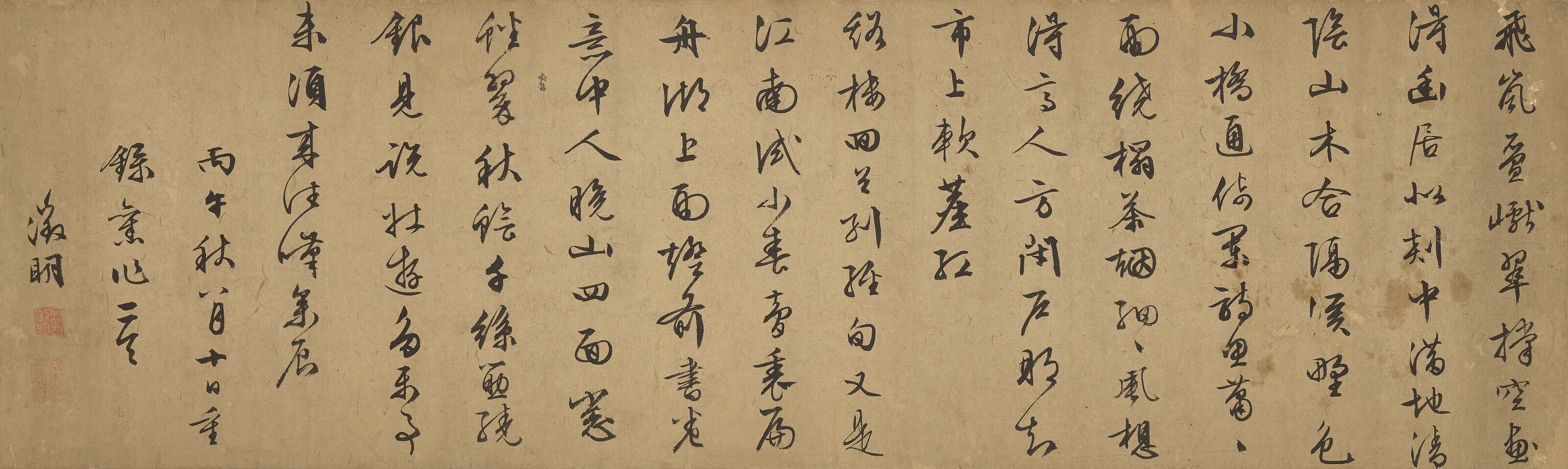 Wen Zhengming — Каллиграфия в запущенном скрипте