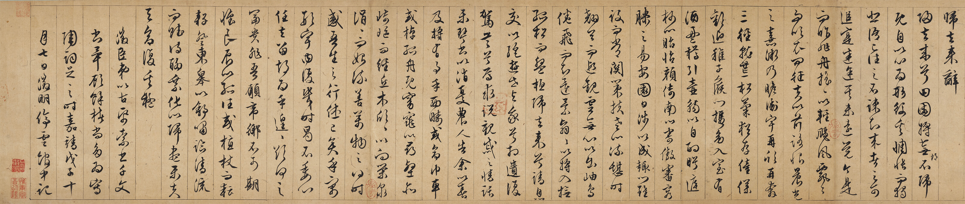 Wen Zhengming — Два стиха в запущенном скрипте, изображение 4