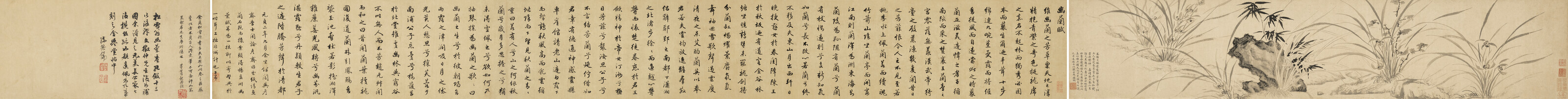 Wen Zhengming — Орхидея, изображение 2