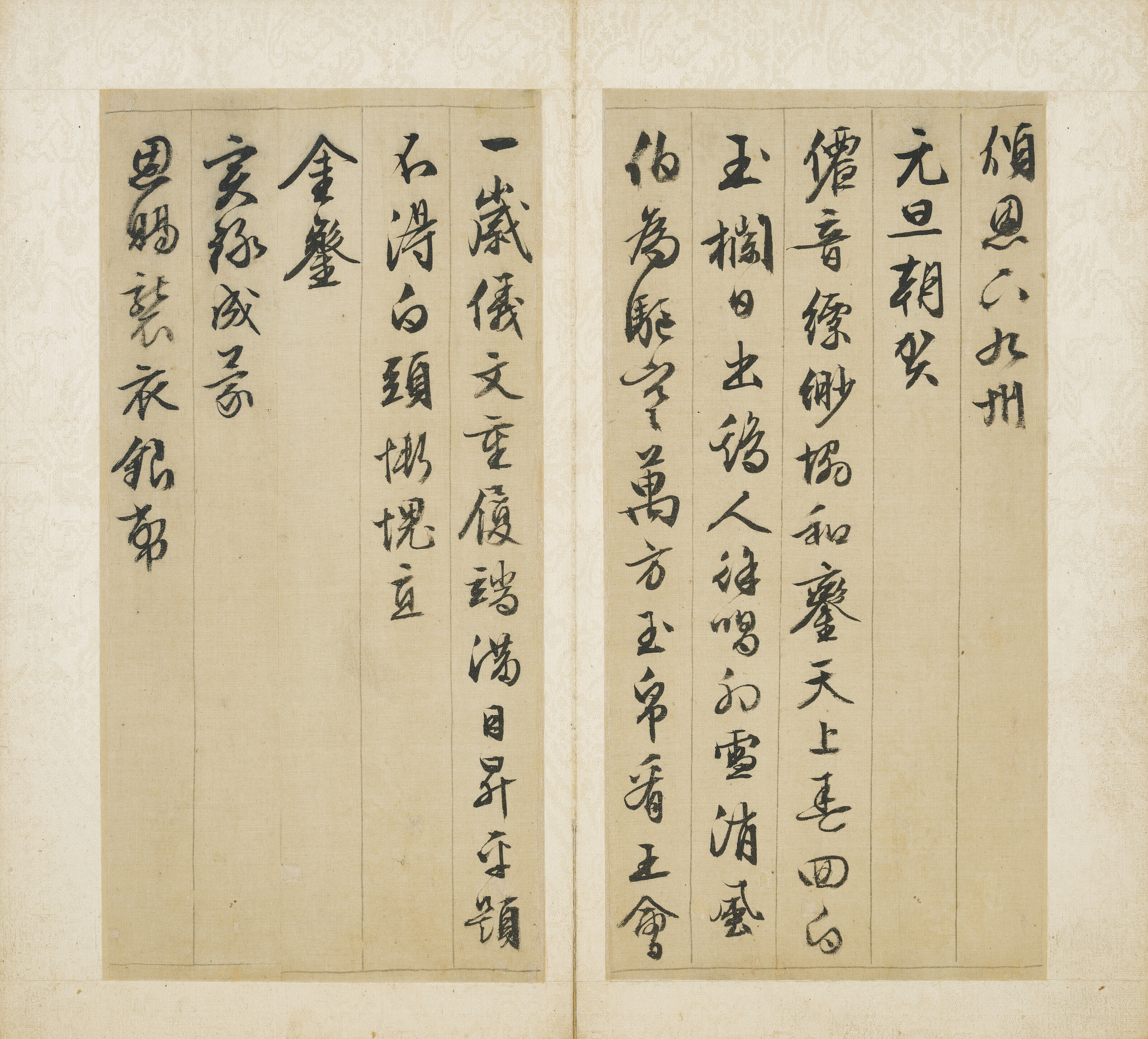 Wen Zhengming — Стихи, написанные бегущим шрифтом, изображение 5