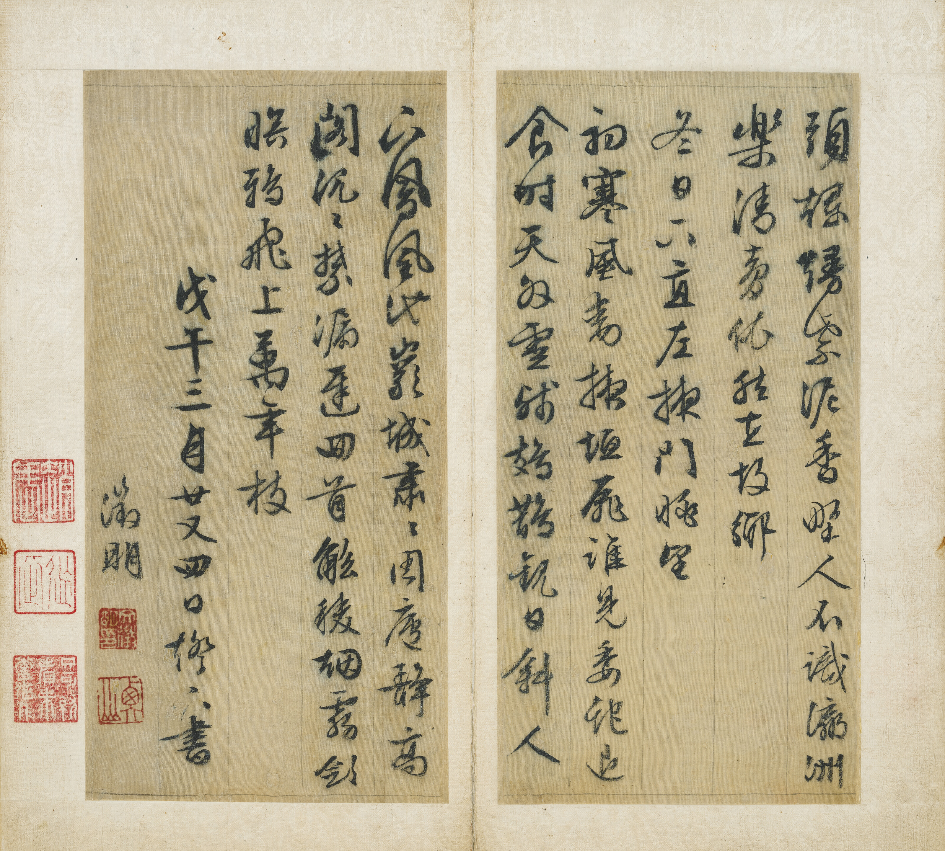 Wen Zhengming — Стихи, написанные бегущим шрифтом, изображение 7