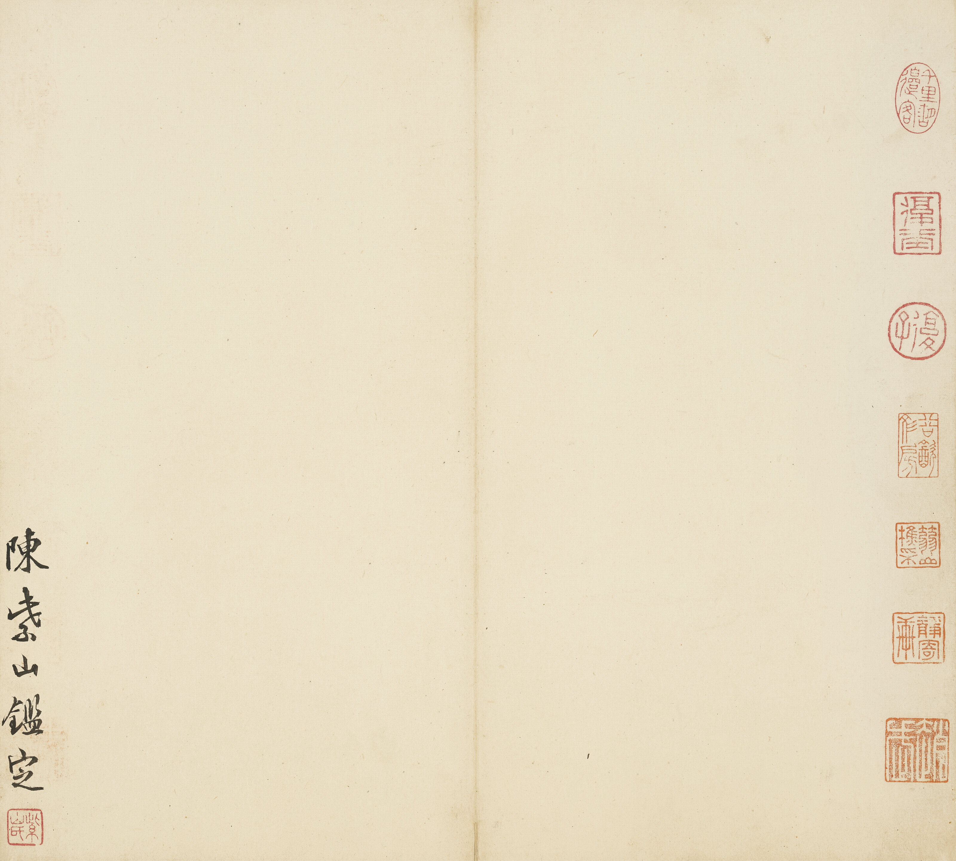 Wen Zhengming — Стихи, написанные бегущим шрифтом, изображение 10