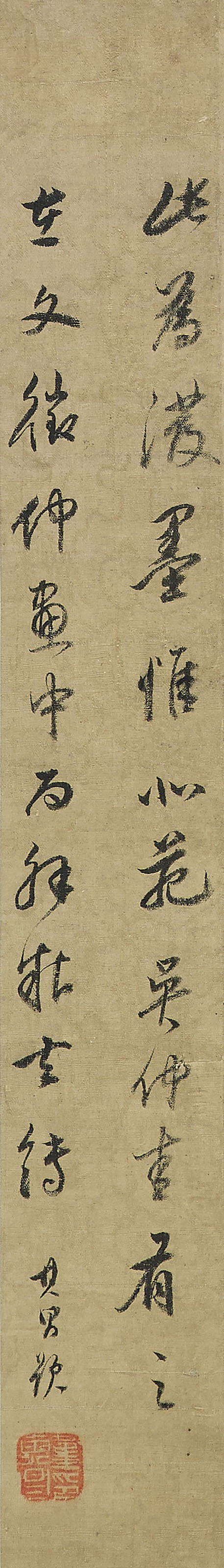 Wen Zhengming — Зеленые долины и холодные ручьи, изображение 2