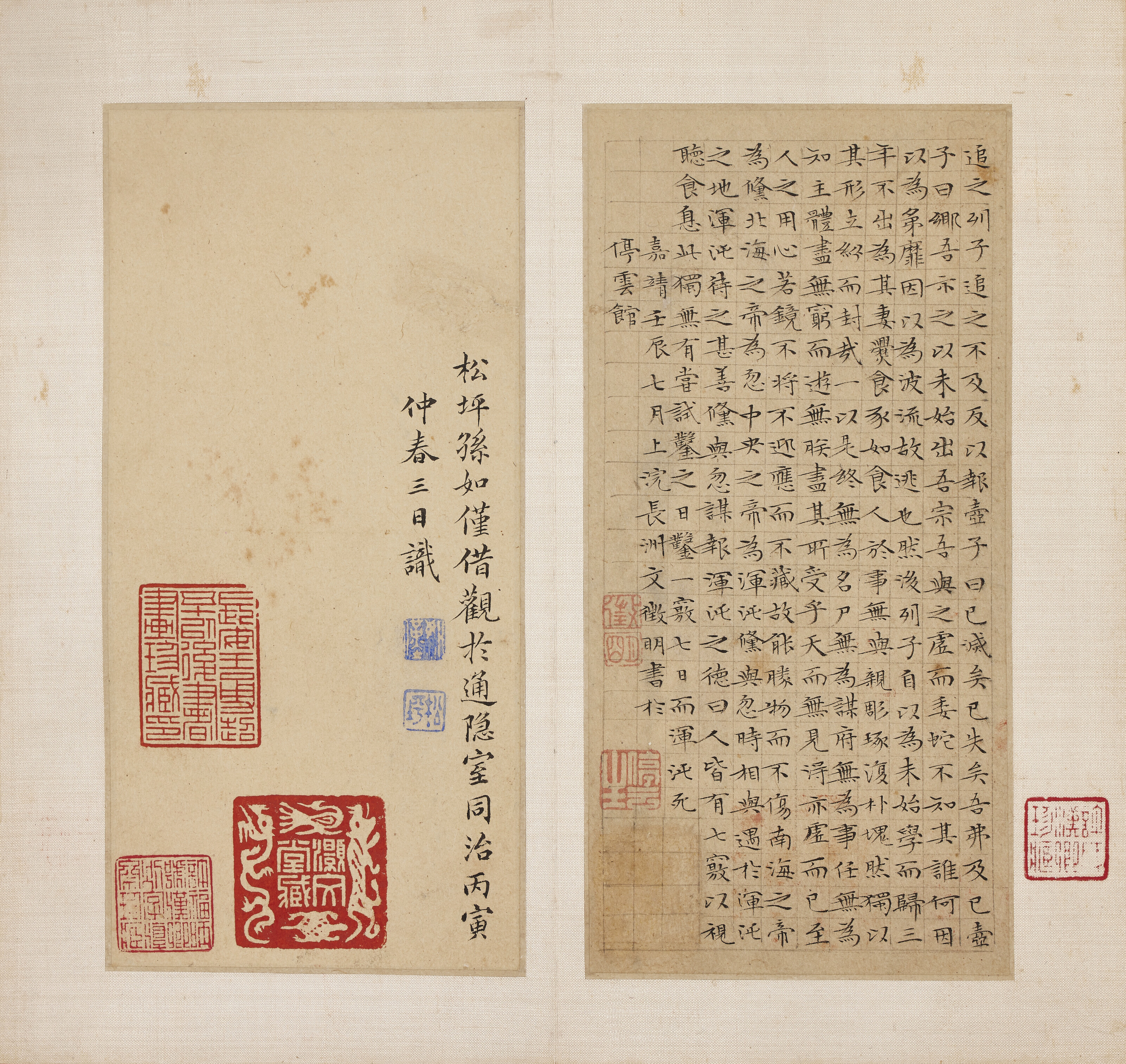 Wen Zhengming — Божественная классика Нань-хуа, написанная мелким стандартным шрифтом, изображение 9