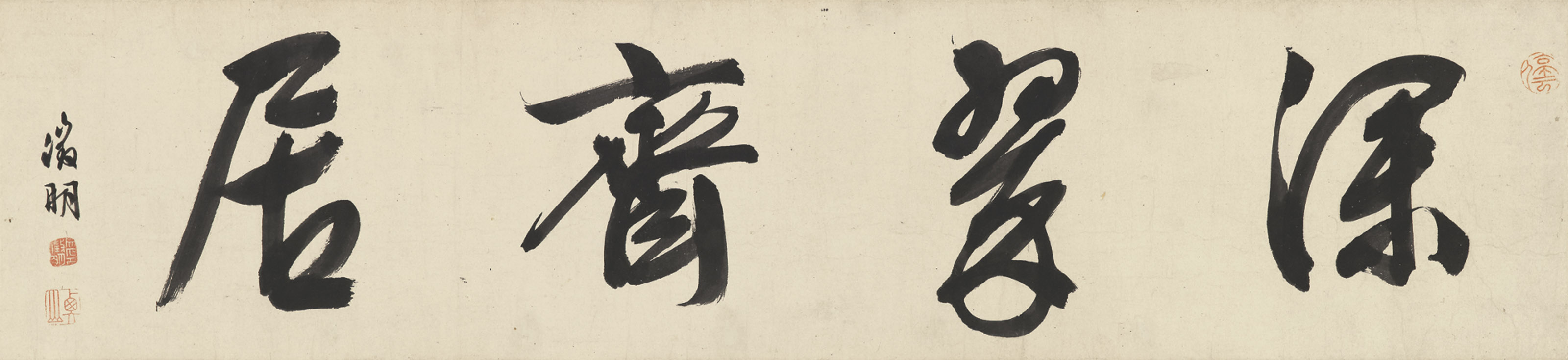 Wen Zhengming — Бамбуковая студия, изображение 4