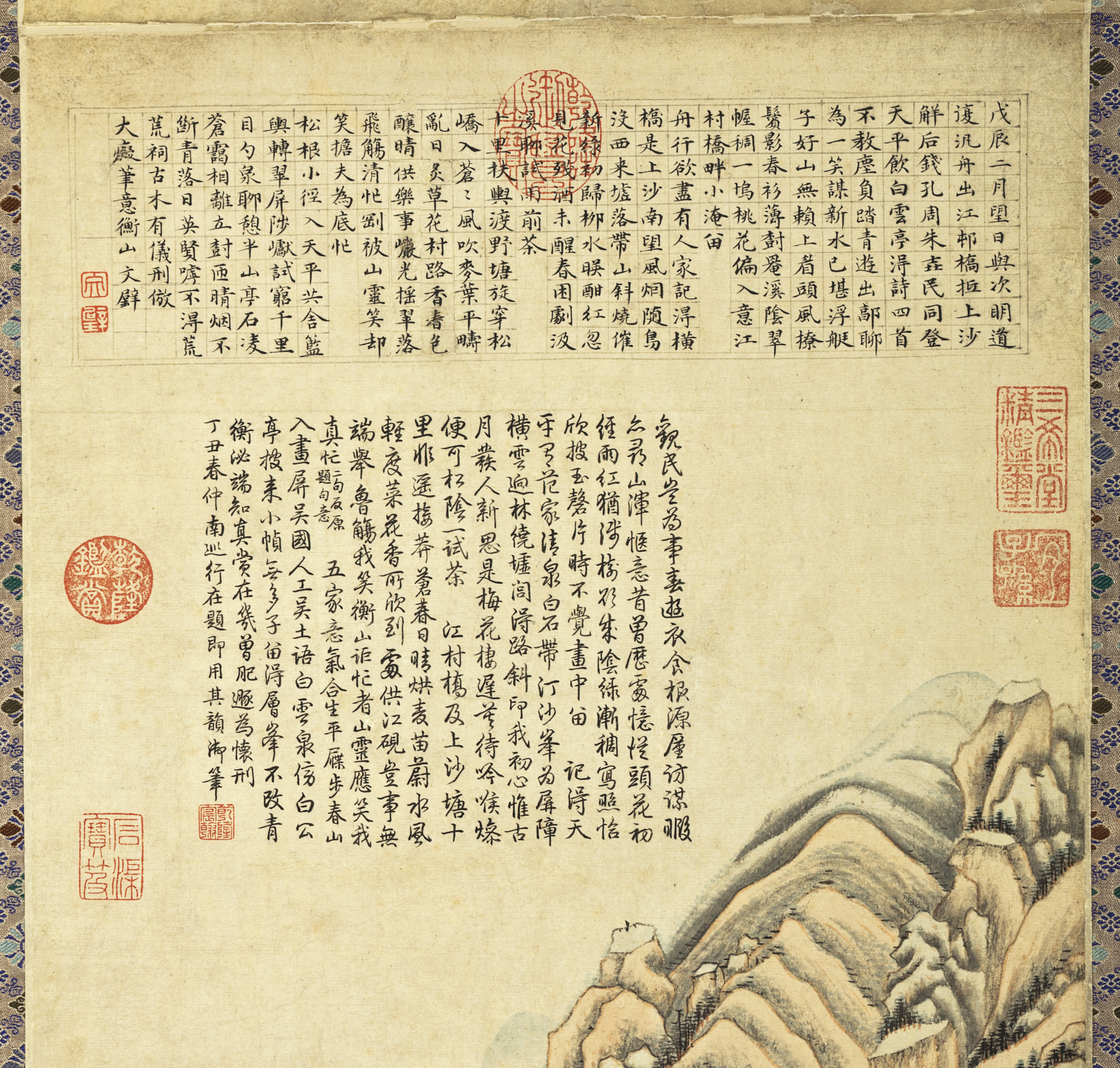Wen Zhengming — Пейзаж после Хуан Гунвана, изображение 2