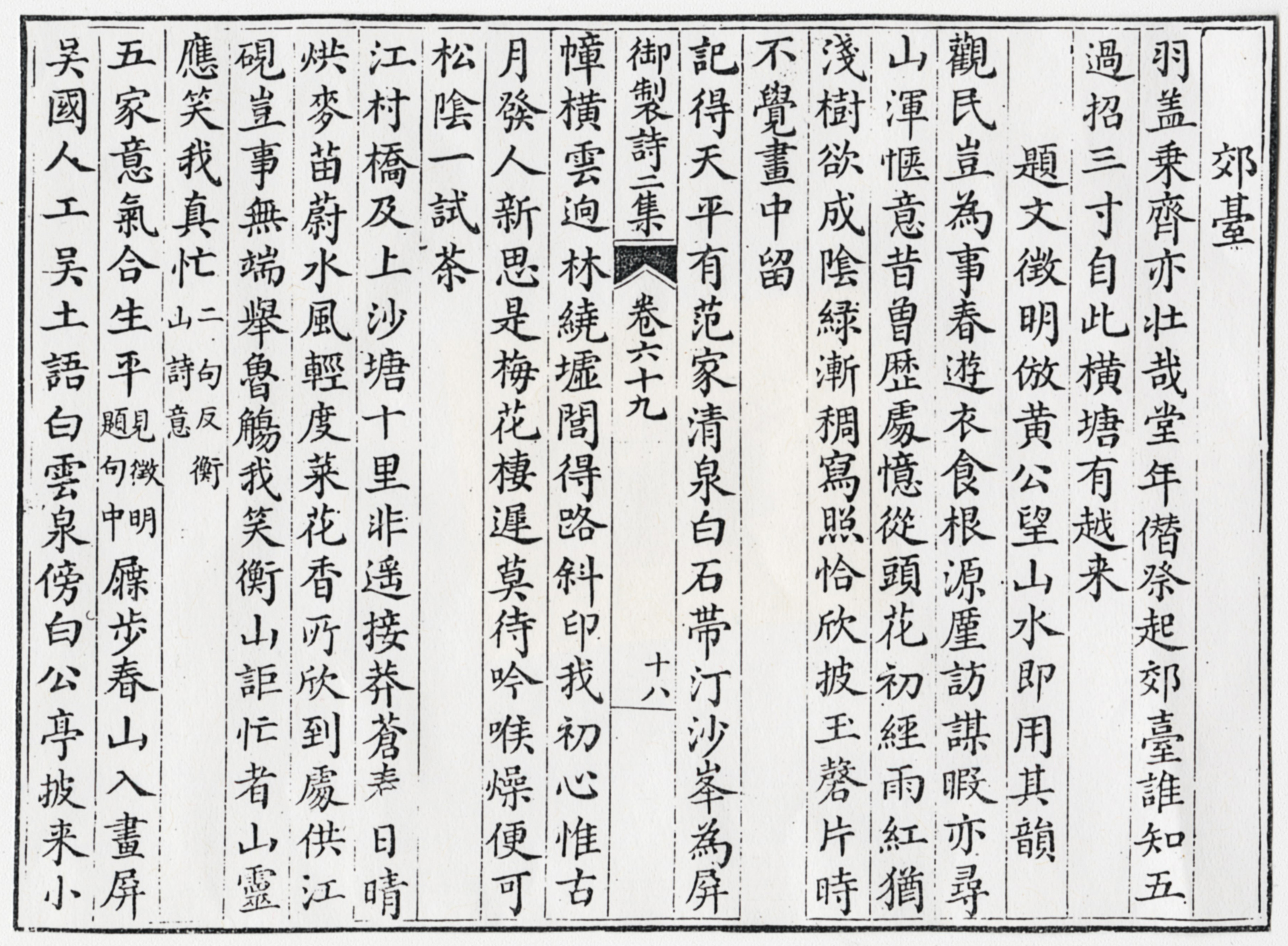 Wen Zhengming — Пейзаж после Хуан Гунвана, изображение 4