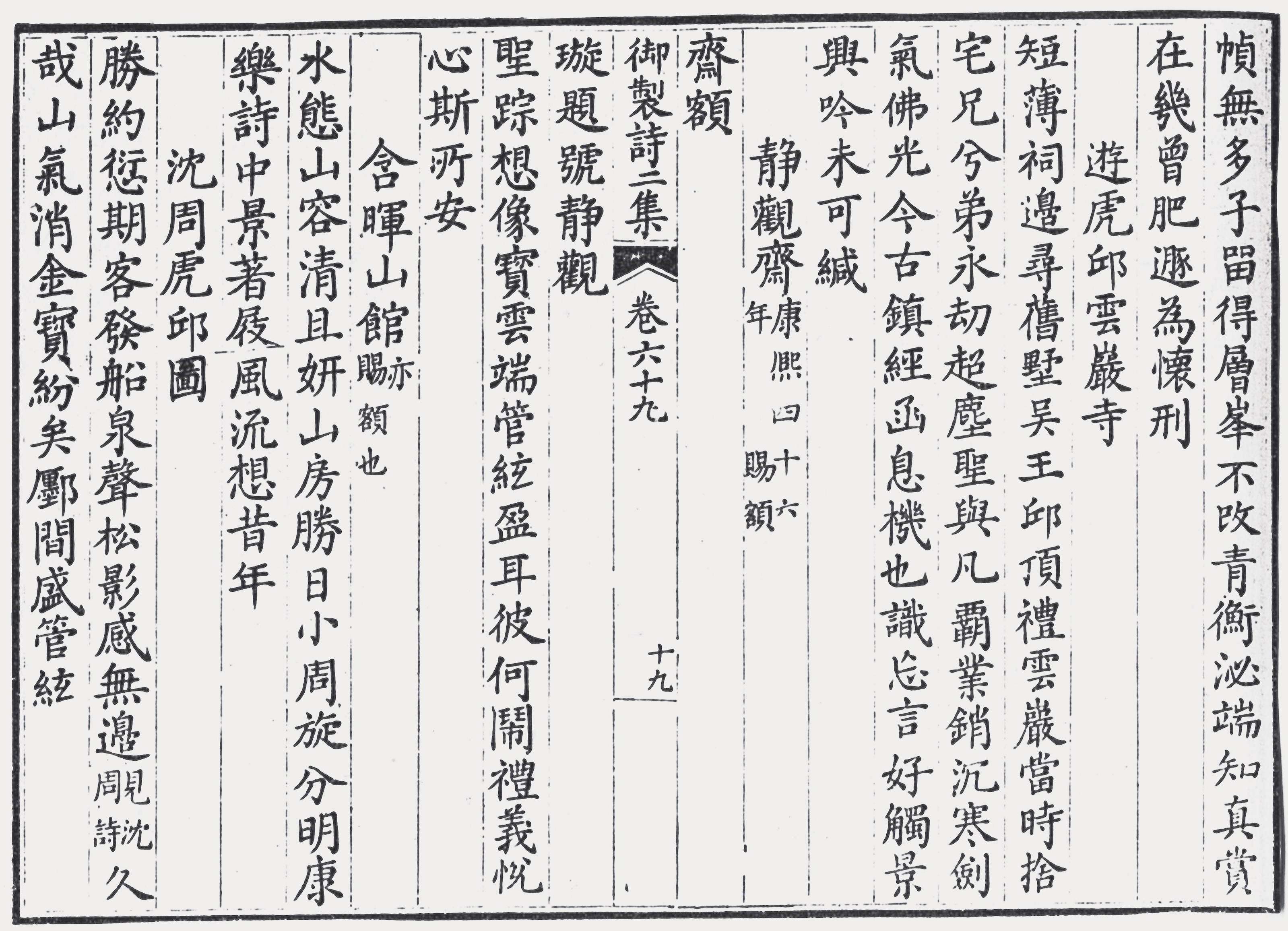 Wen Zhengming — Пейзаж после Хуан Гунвана, изображение 5
