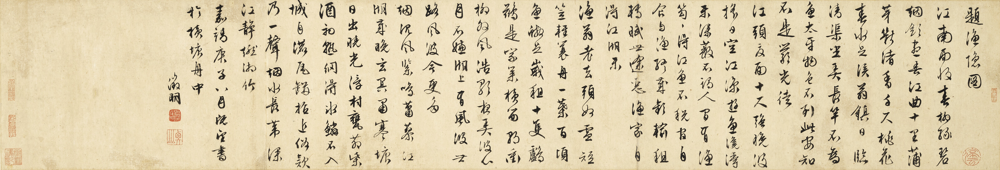Wen Zhengming — Каллиграфия в запущенном скрипте