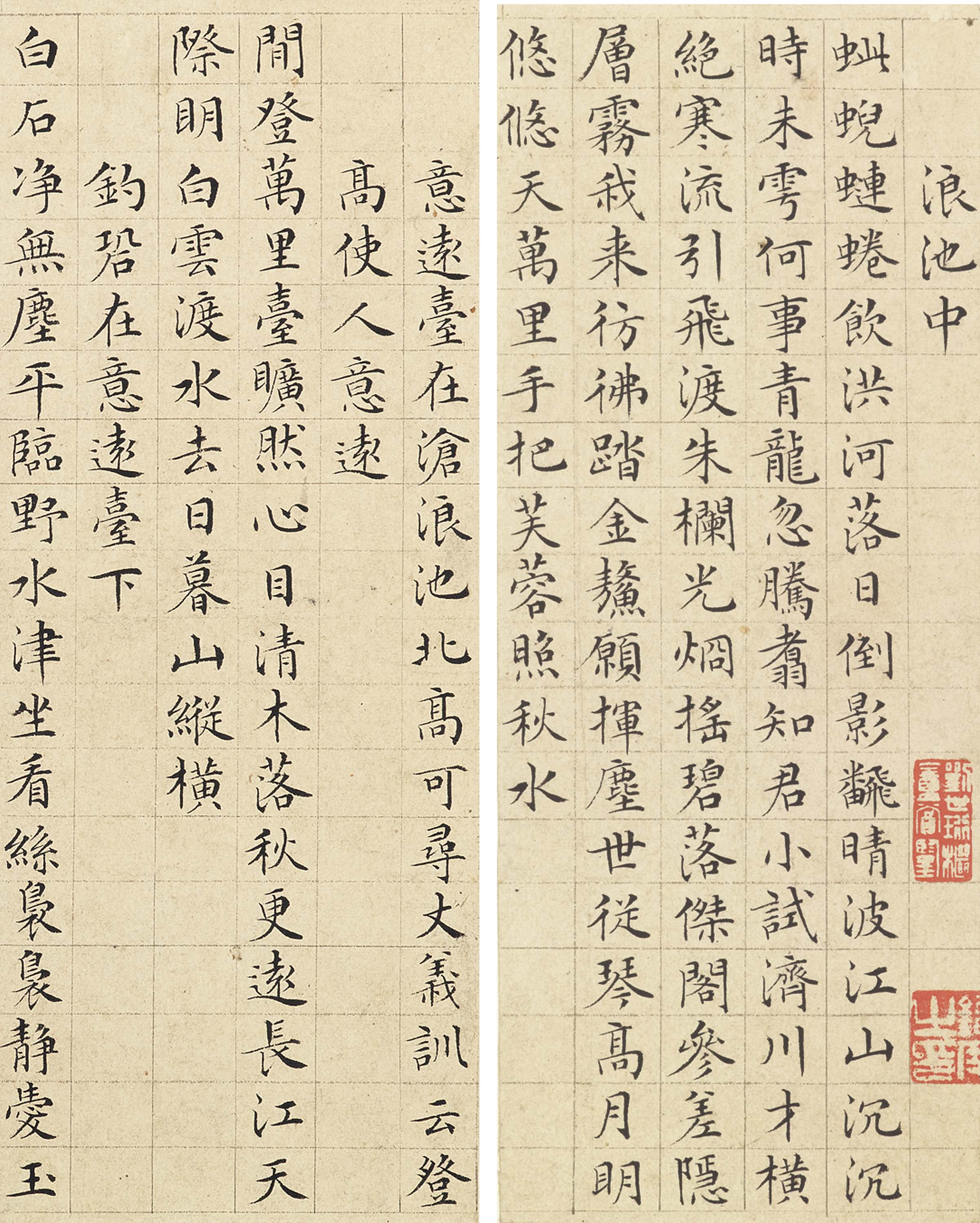 Wen Zhengming — Стихи, написанные мелким стандартным шрифтом, изображение 2