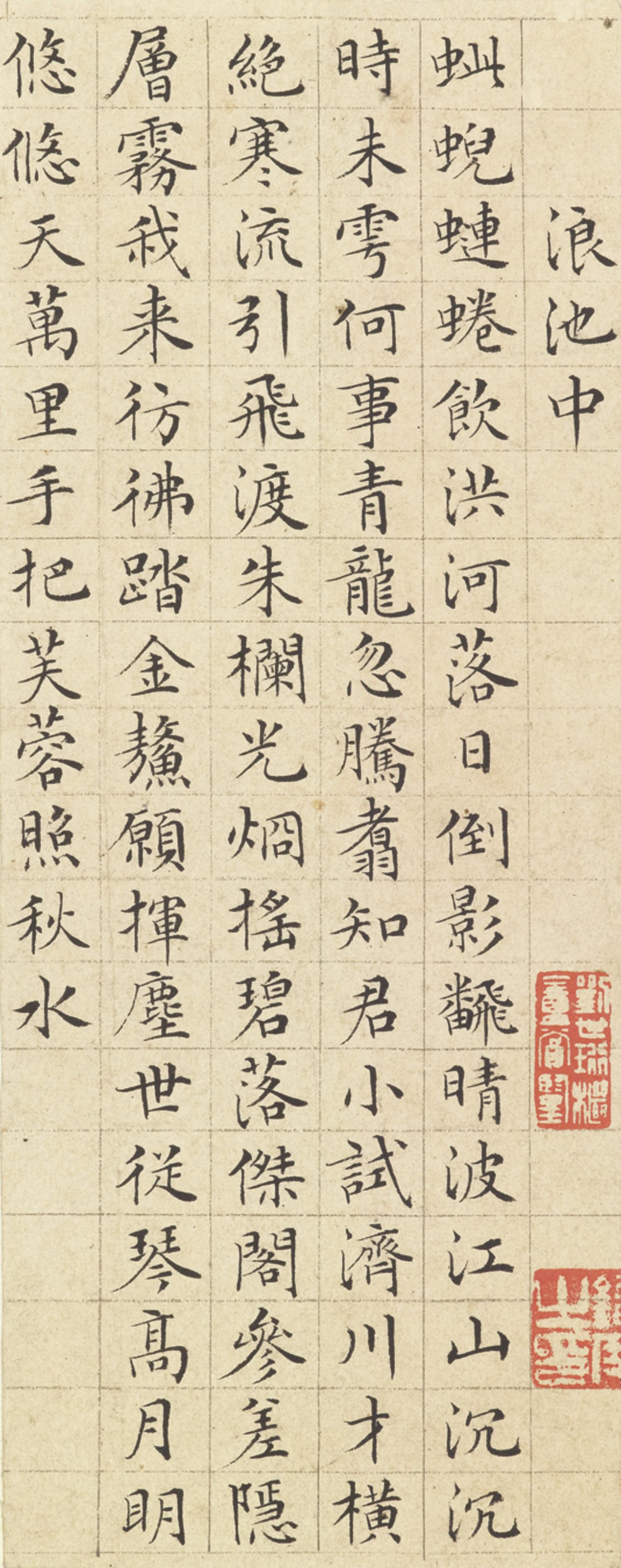 Wen Zhengming — Стихи, написанные мелким стандартным шрифтом, изображение 3