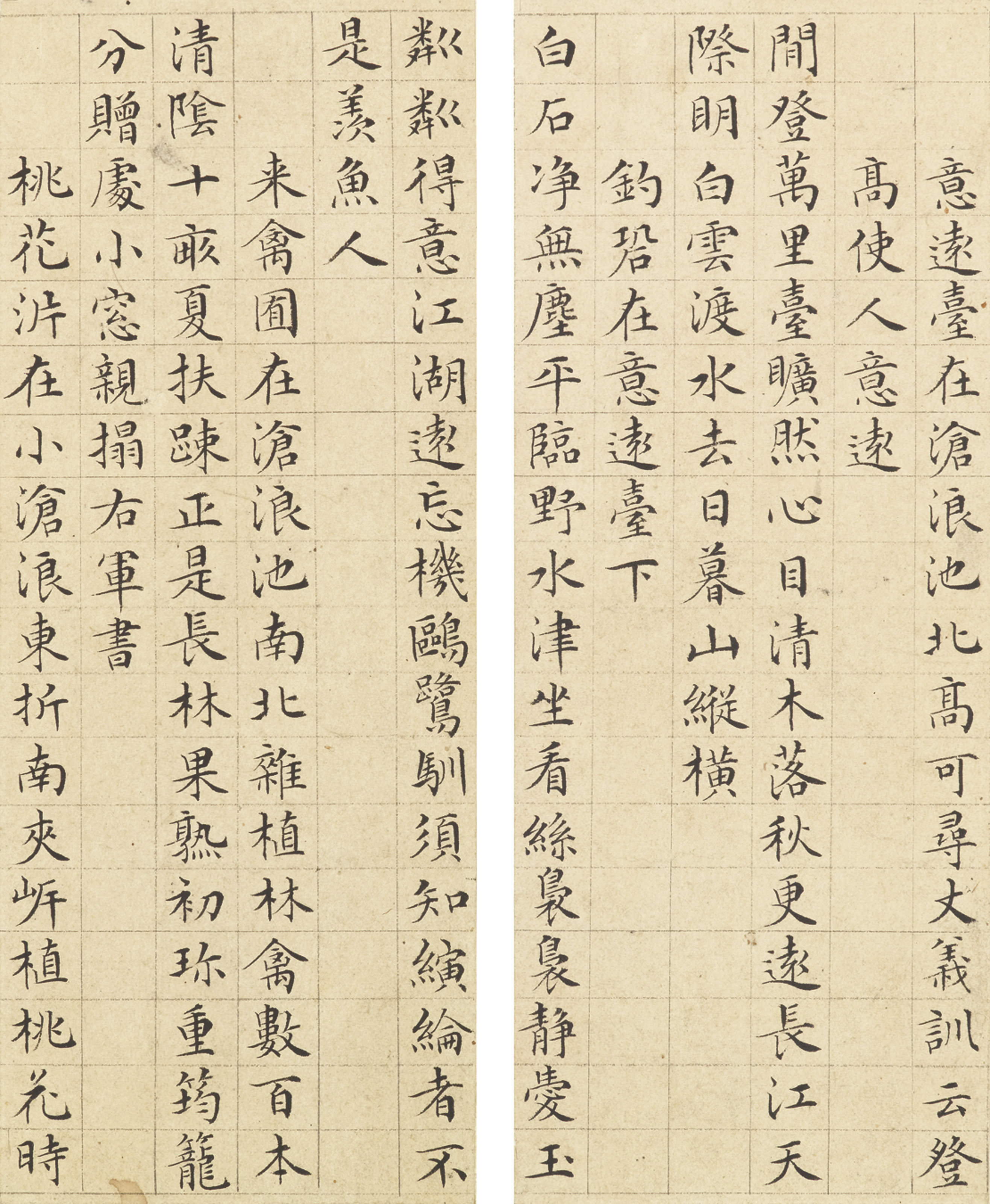 Wen Zhengming — Стихи, написанные мелким стандартным шрифтом, изображение 4