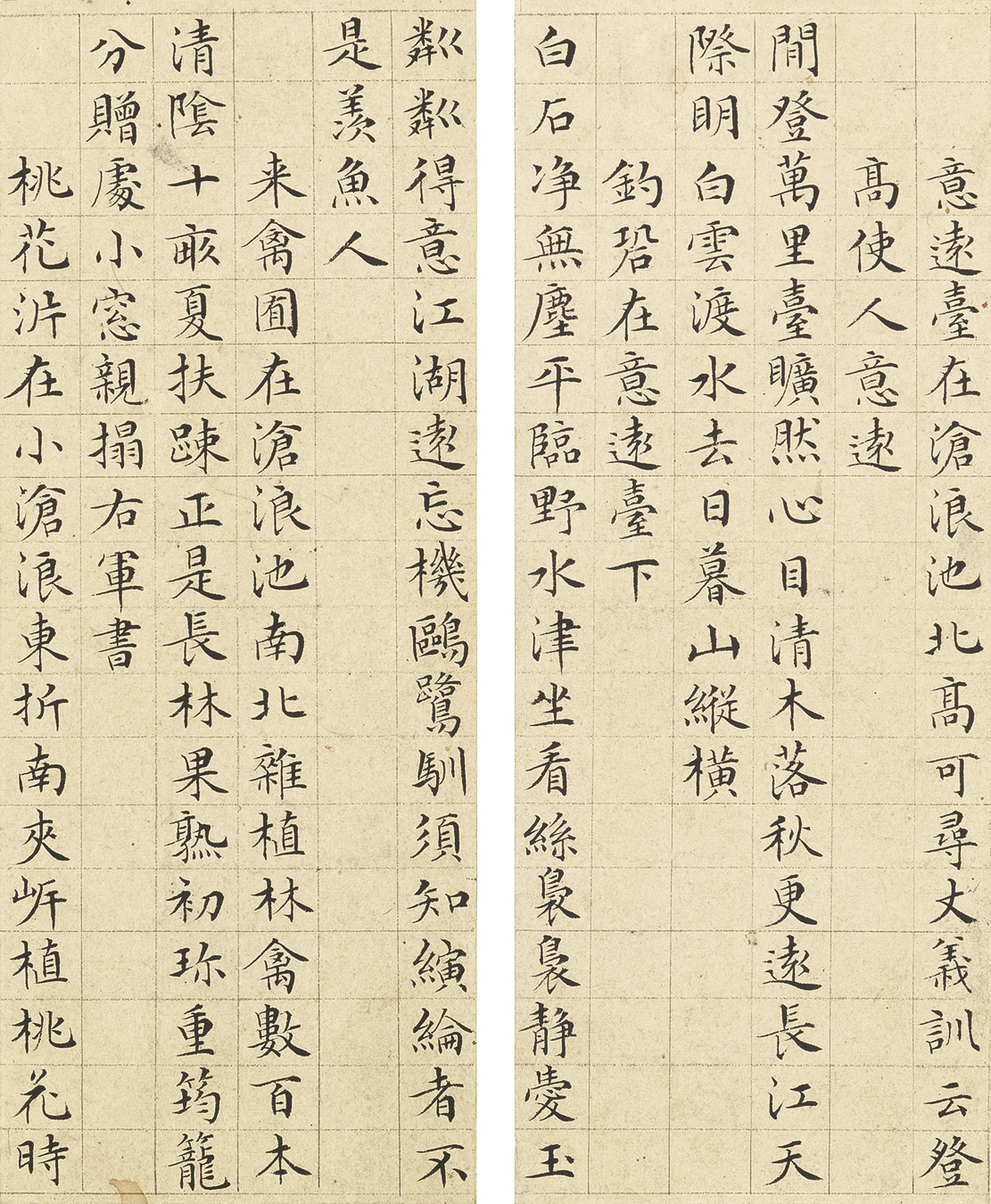 Wen Zhengming — Стихи, написанные мелким стандартным шрифтом, изображение 5