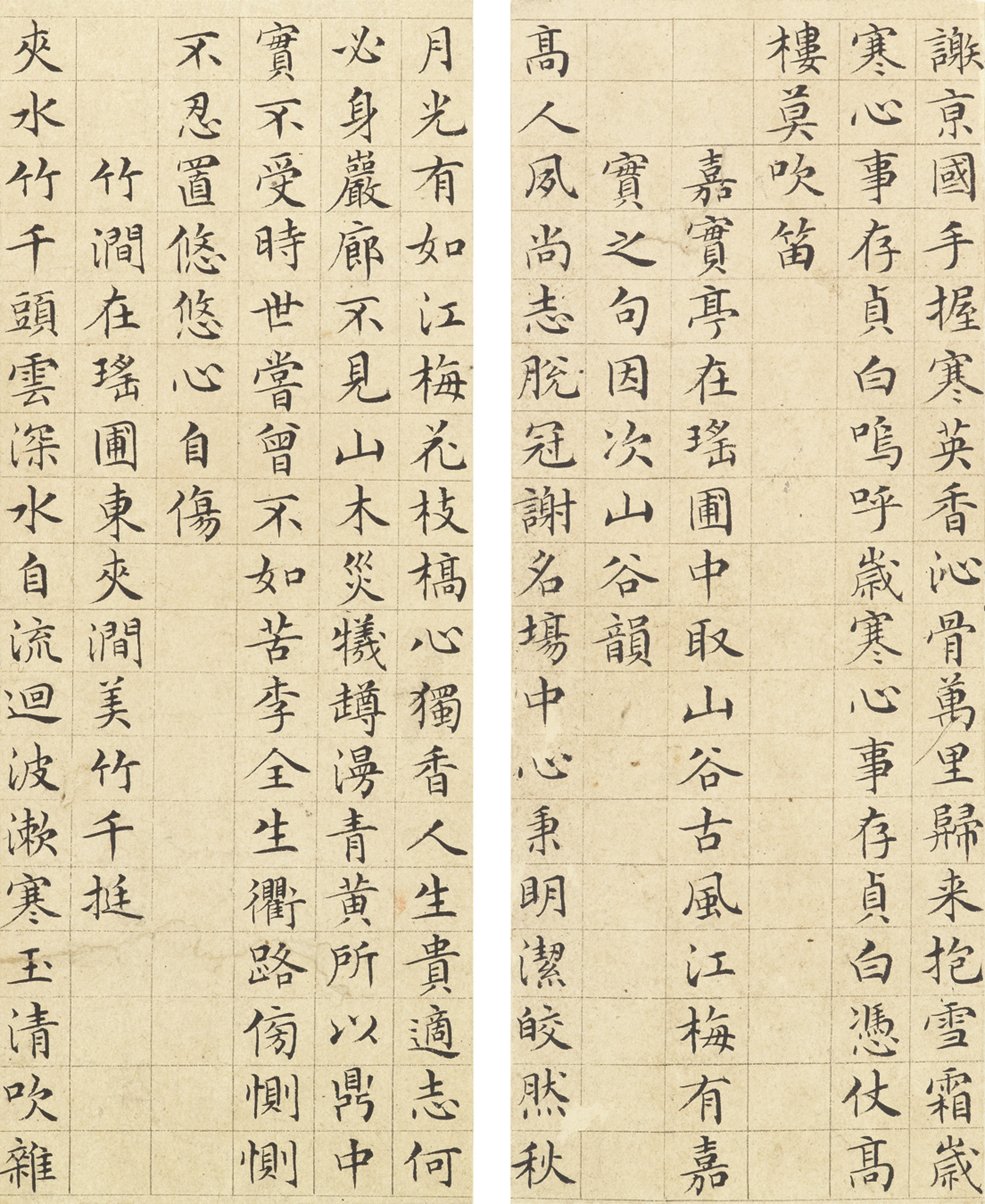 Wen Zhengming — Стихи, написанные мелким стандартным шрифтом, изображение 9