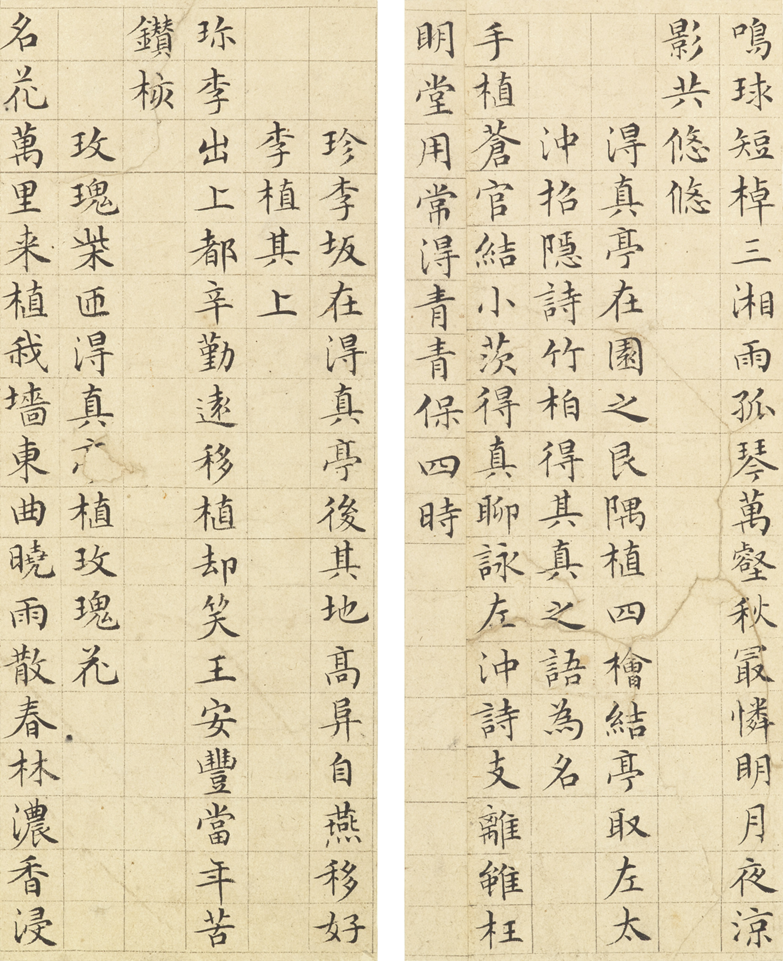 Wen Zhengming — Стихи, написанные мелким стандартным шрифтом, изображение 10