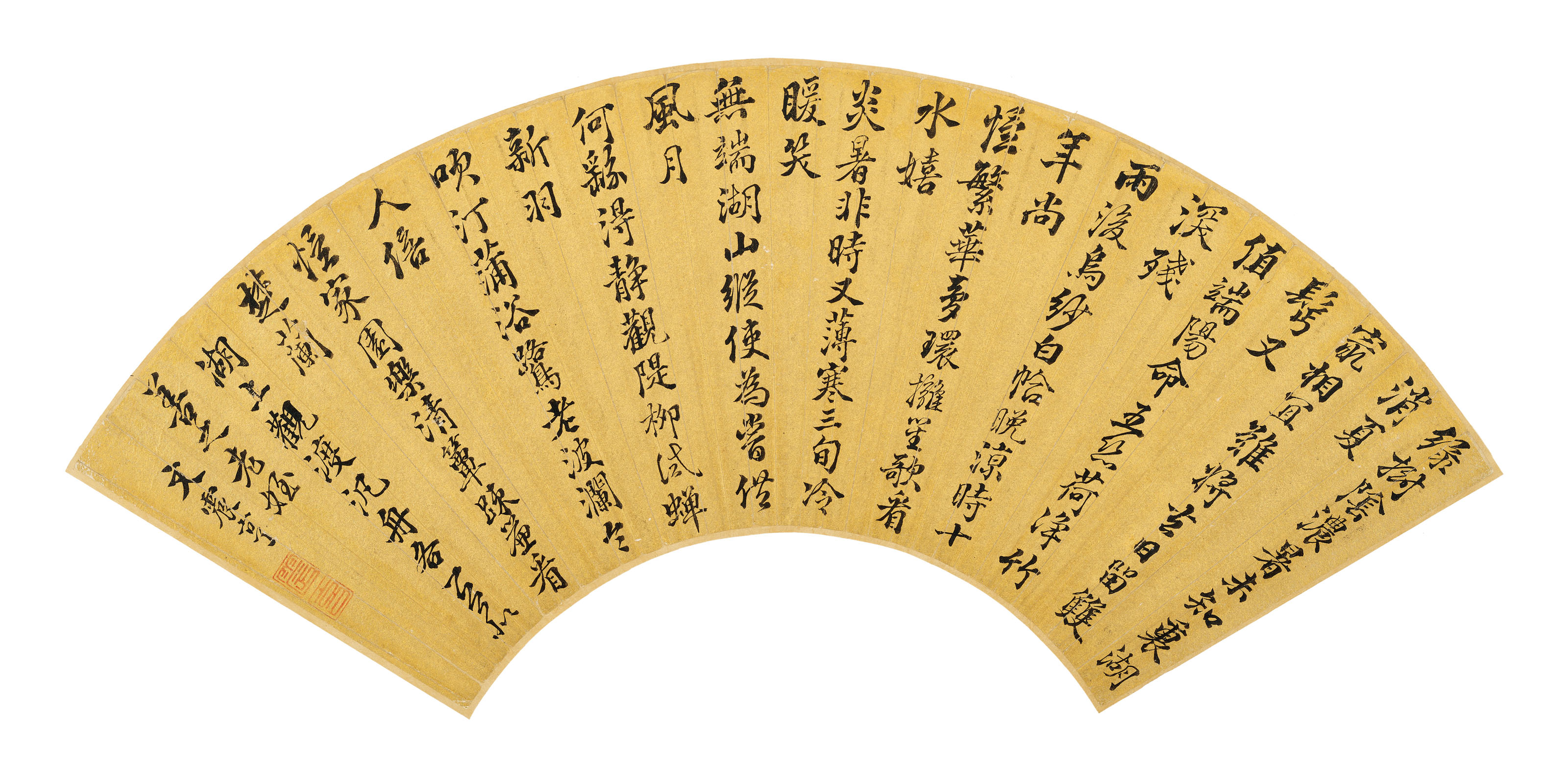 Wen Zhengming — Каллиграфия бегущим/канцелярским шрифтом, изображение 4