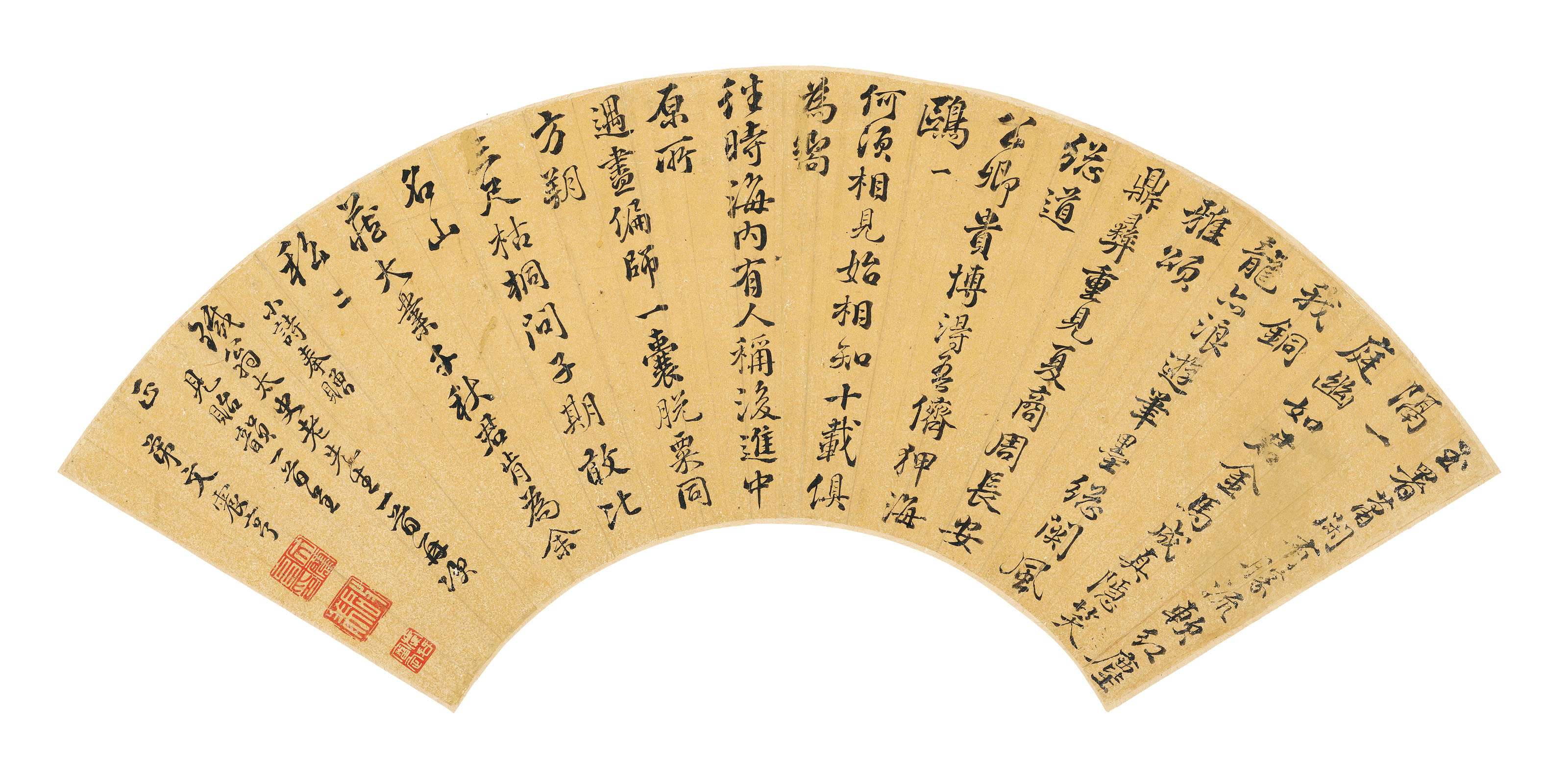 Wen Zhengming — Каллиграфия бегущим/канцелярским шрифтом, изображение 5