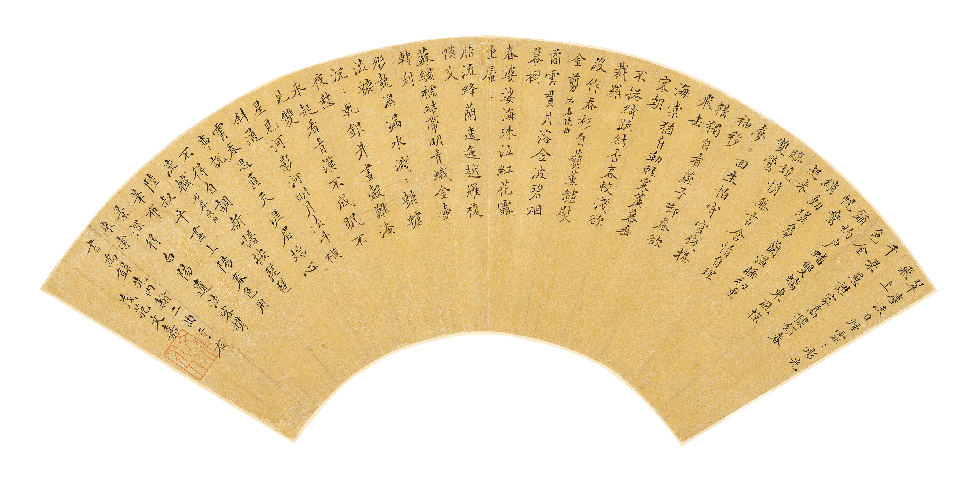 Wen Zhengming — Каллиграфия бегущим/канцелярским шрифтом, изображение 7
