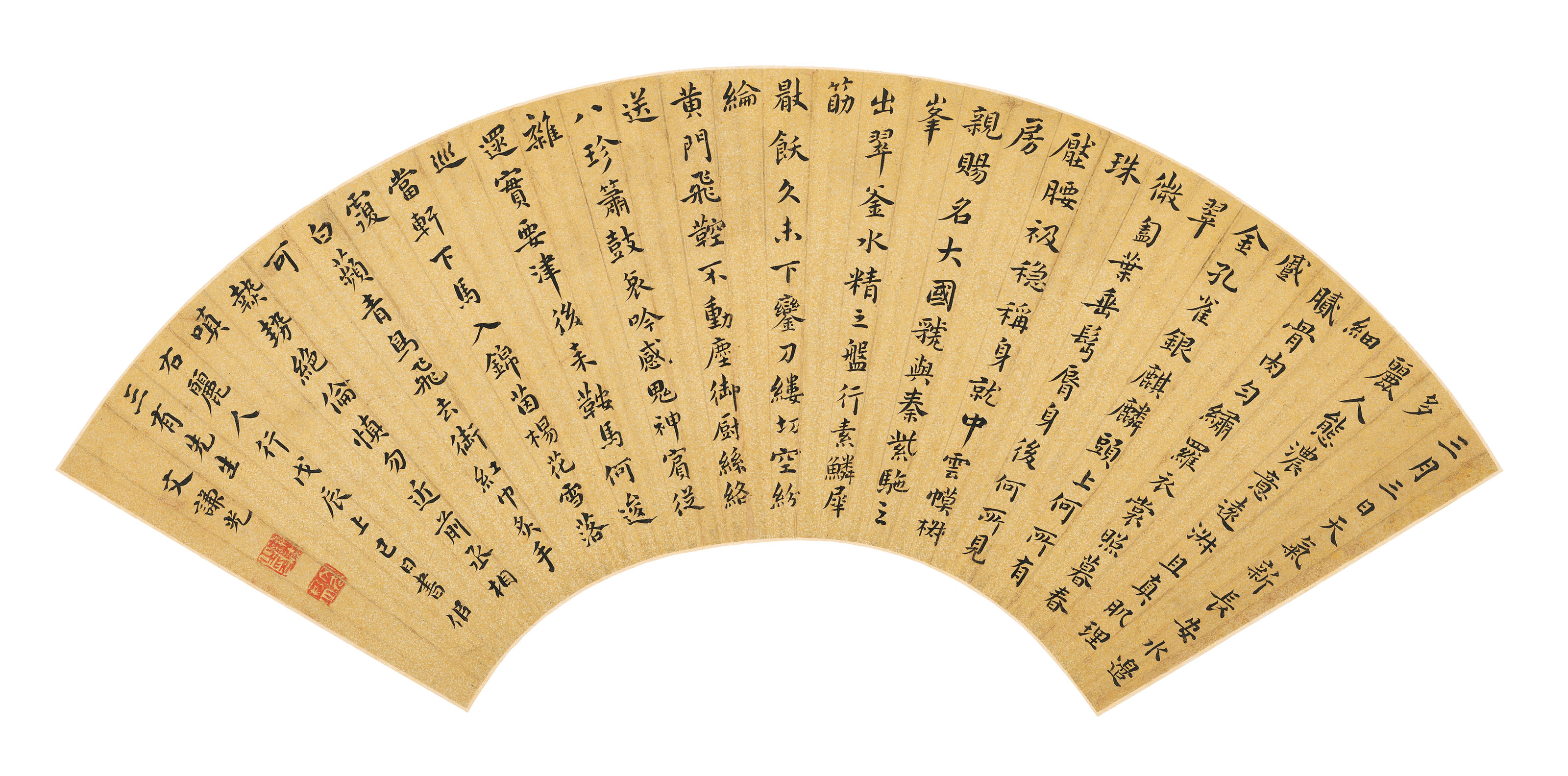 Wen Zhengming — Каллиграфия бегущим/канцелярским шрифтом, изображение 8
