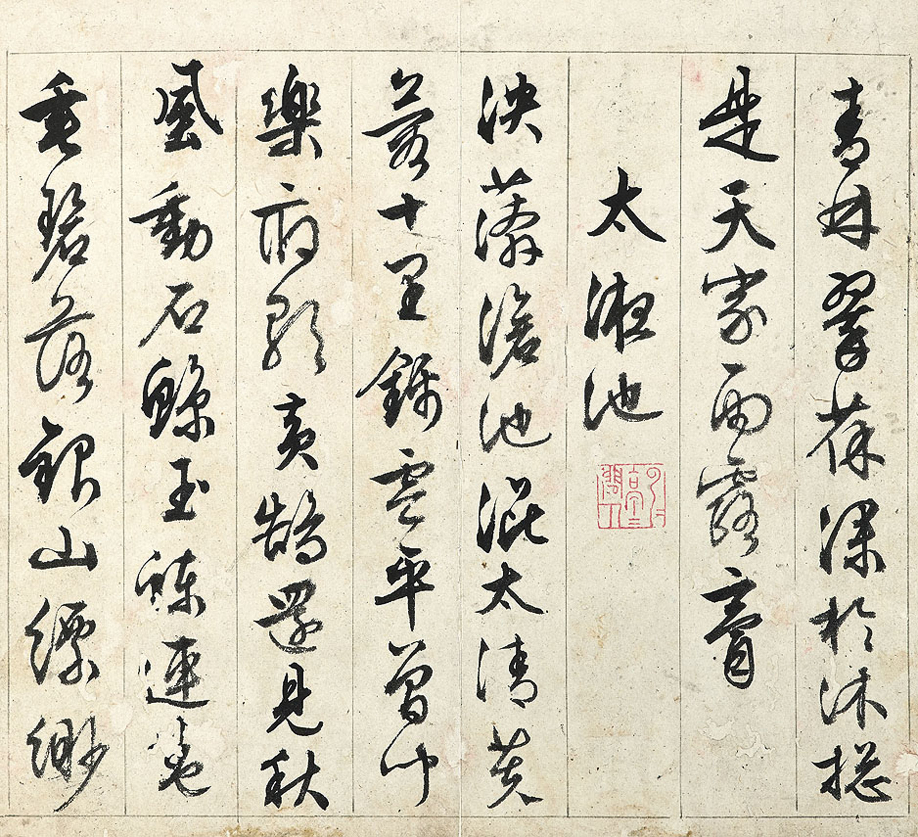 Wen Zhengming — Стихи, написанные каллиграфическим почерком, изображение 2